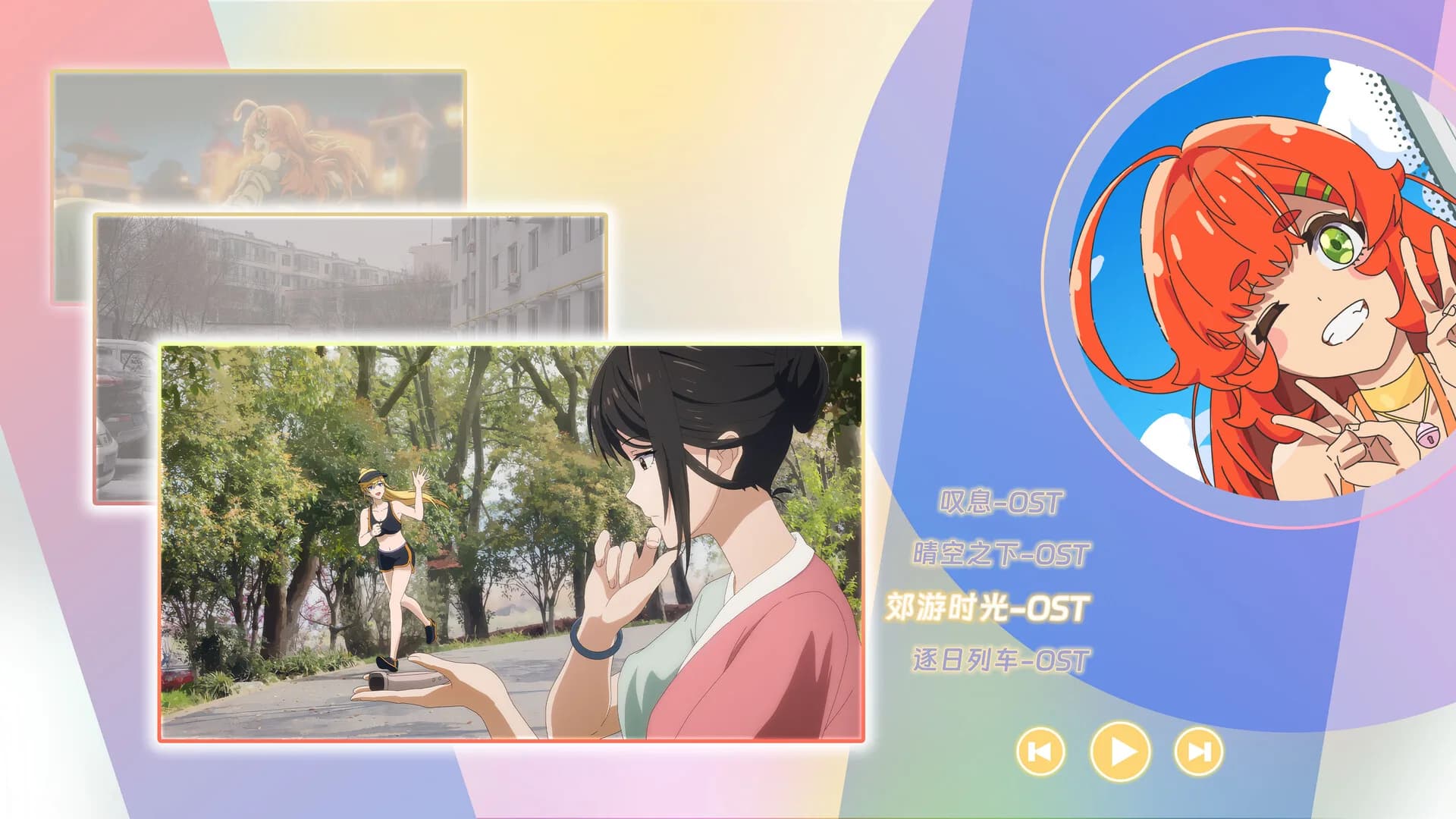 合欢宗不允许谈恋爱 görsel 3