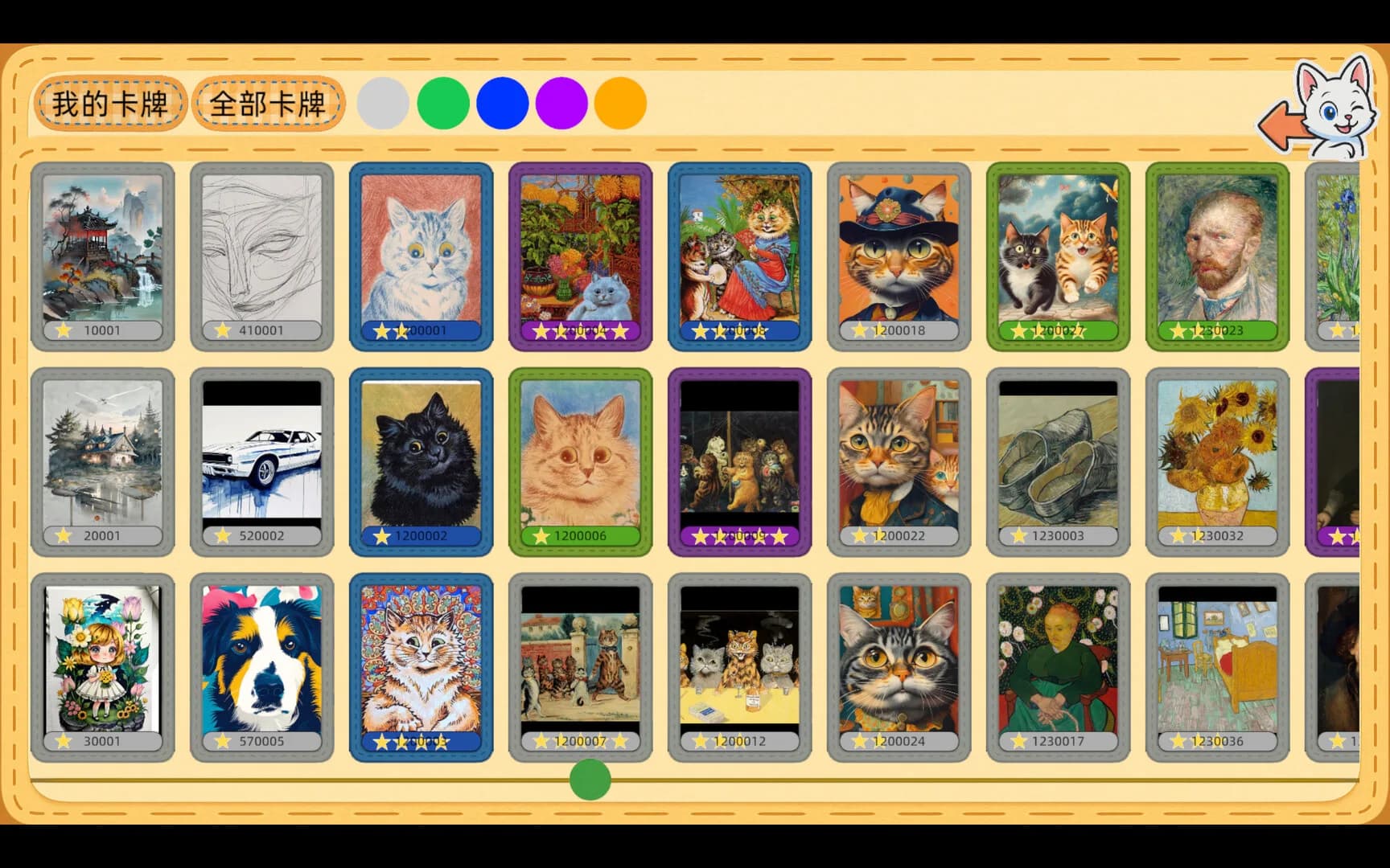 AI PAINTER: Painting Simulator görsel 15