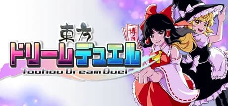 Touhou Dream Duel görsel 1