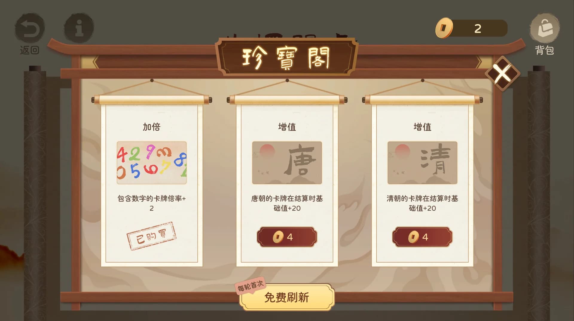 衔言碎语 görsel 3