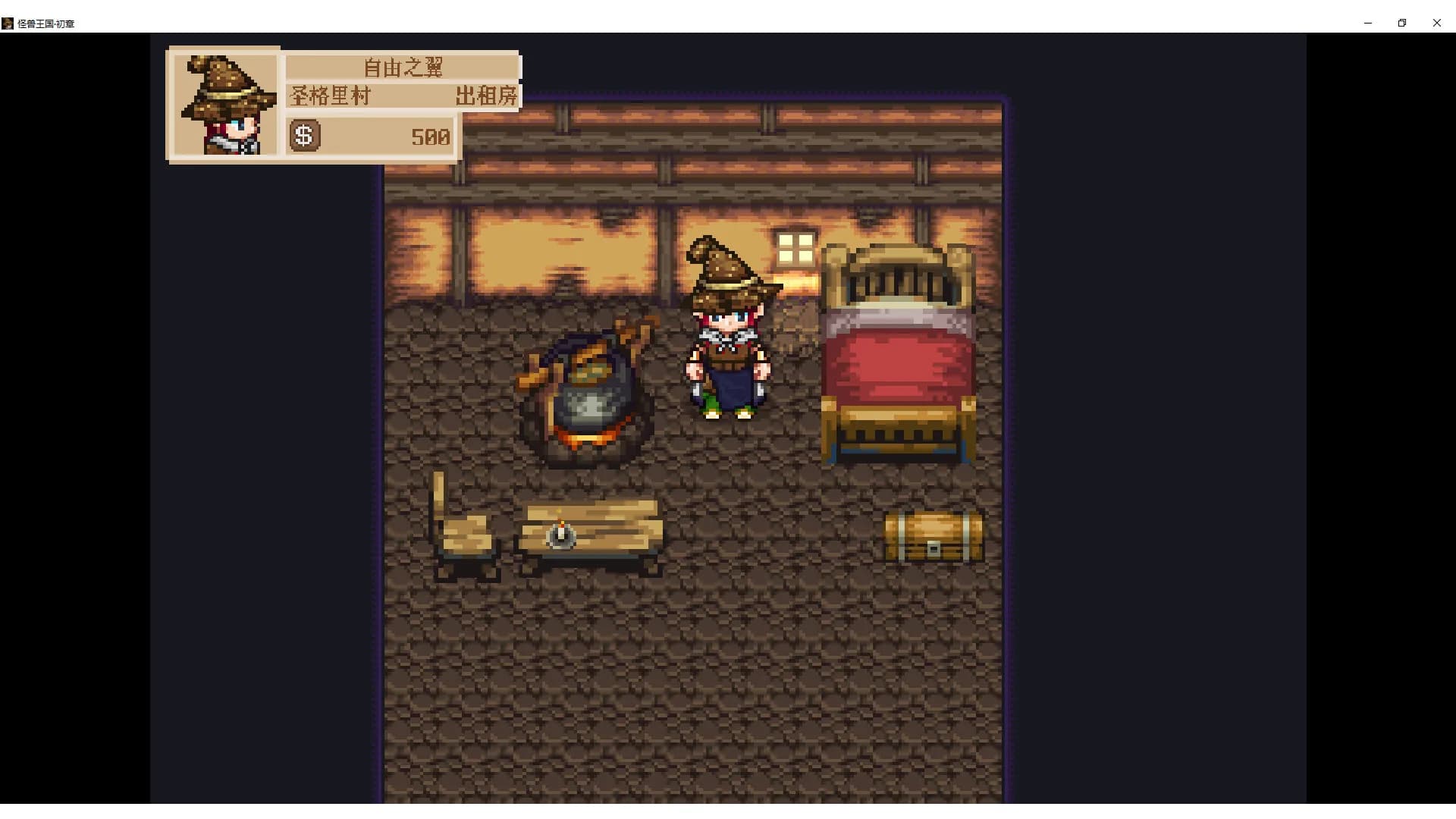 怪兽王国·初章 Monster Kingdom TheFirst görsel 3