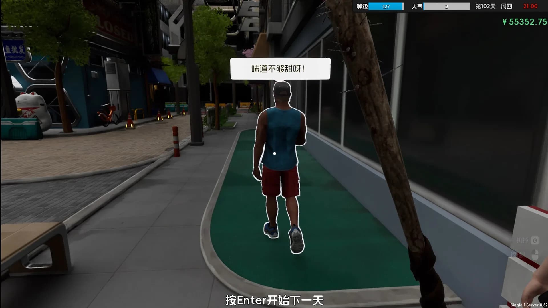 奶茶店模拟器 - 重生之我在冰堡甜城当店长 görsel 18