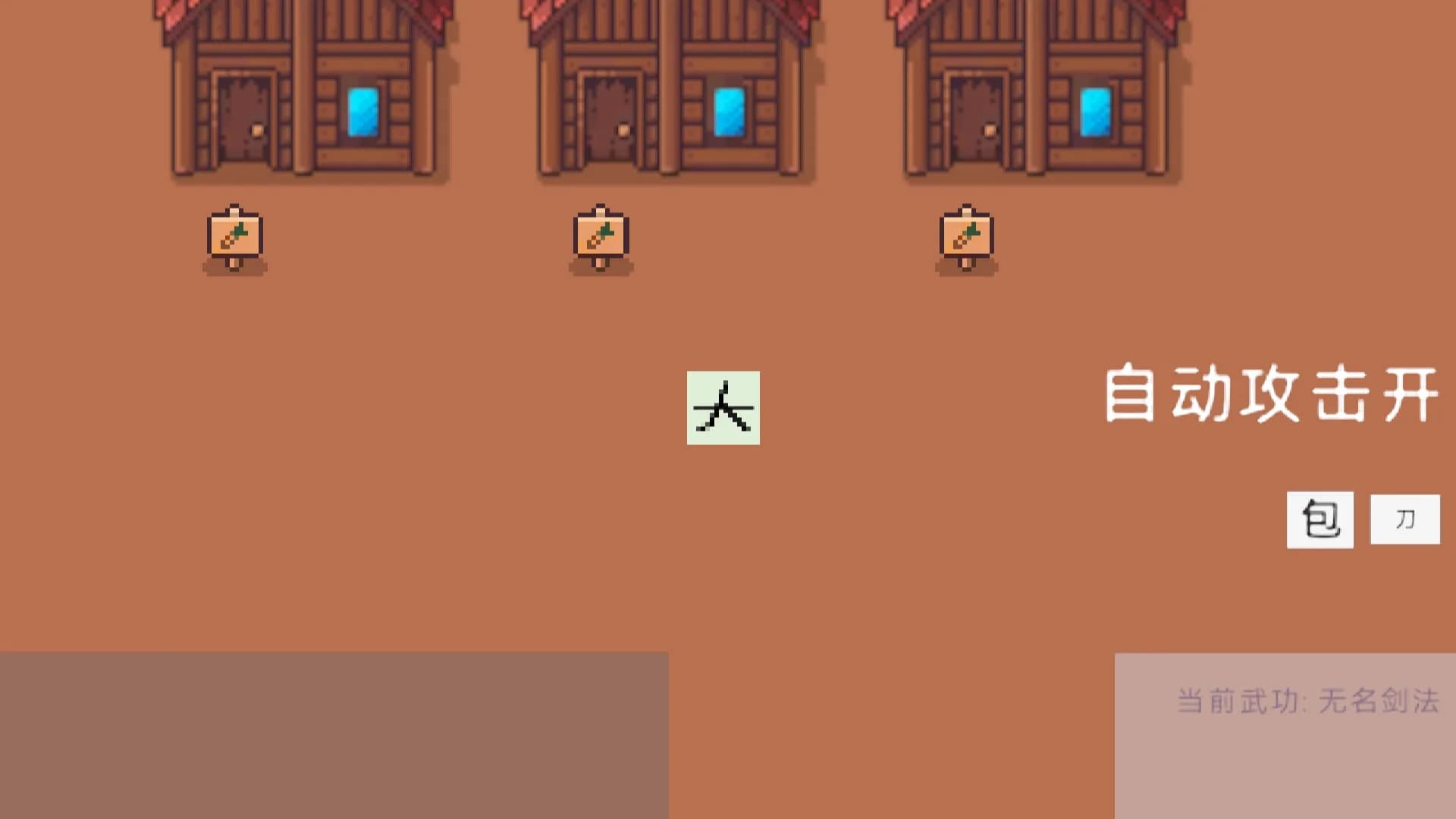 轮回江湖 görsel 2