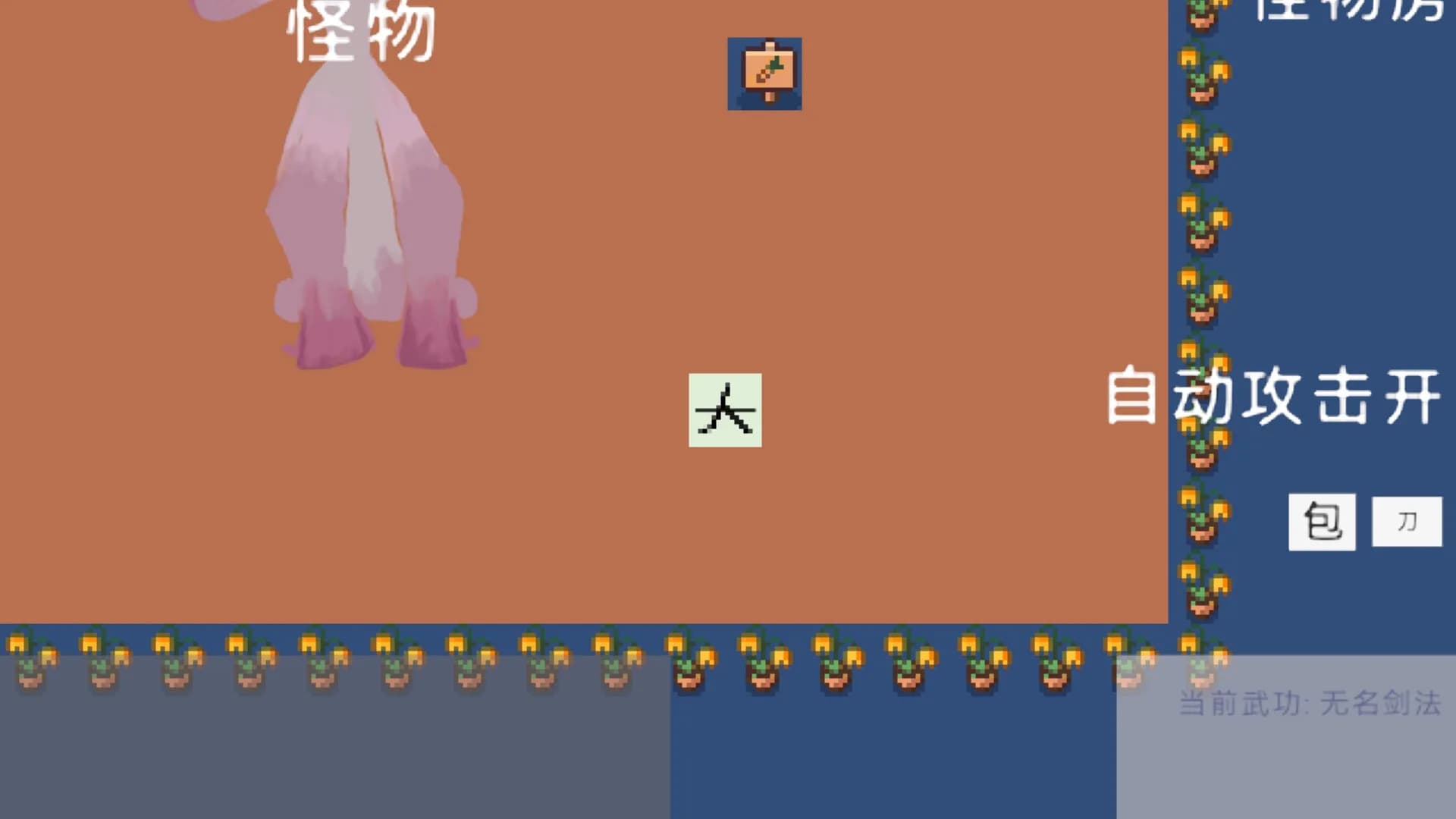 轮回江湖 görsel 3