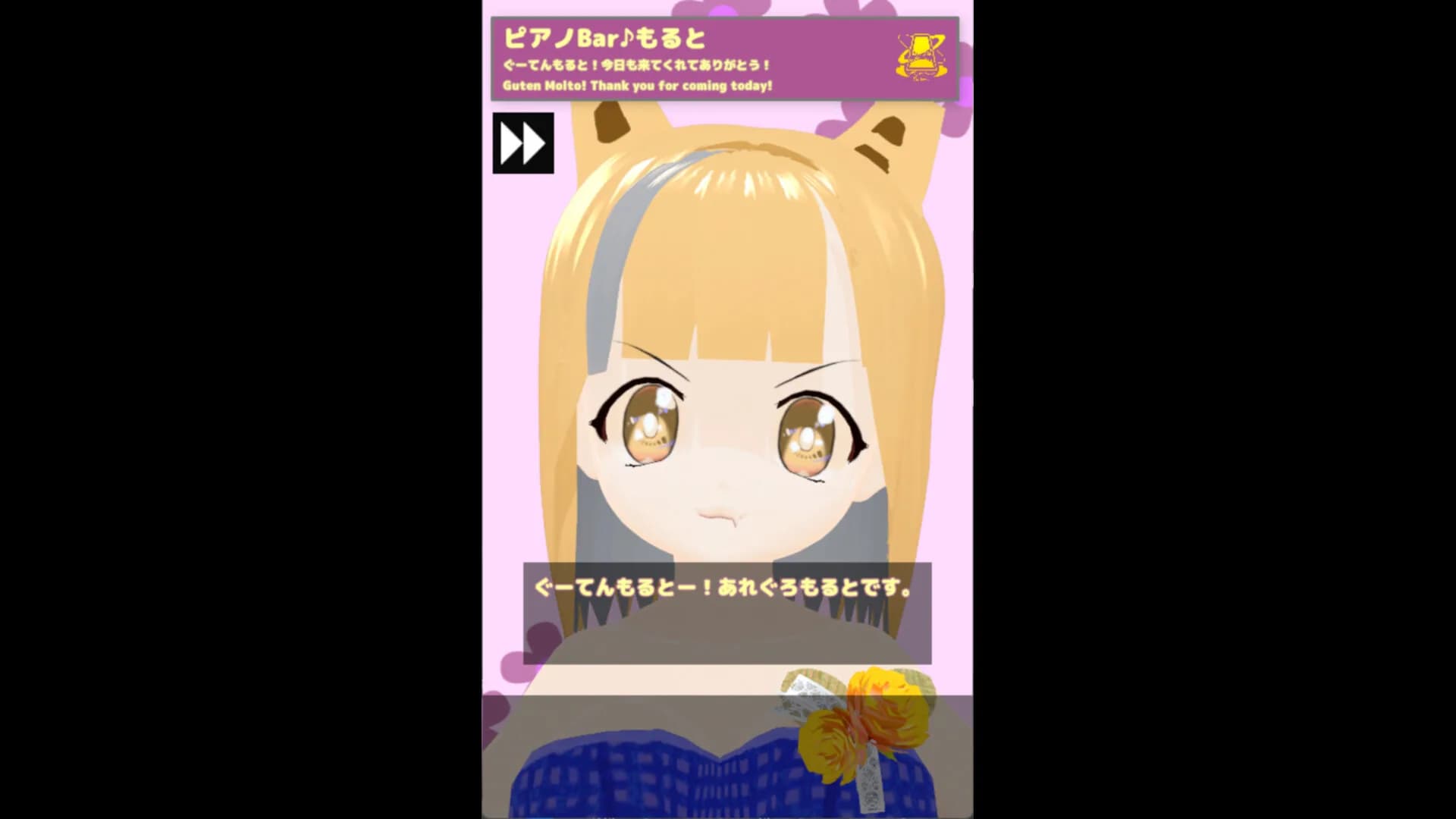あれぐろもるとをきくゲーム görsel 2
