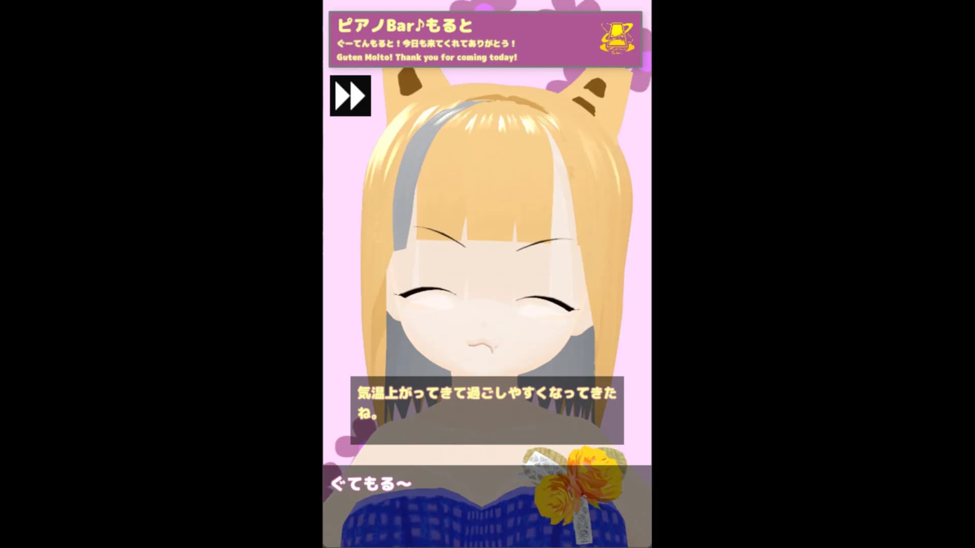 あれぐろもるとをきくゲーム görsel 3