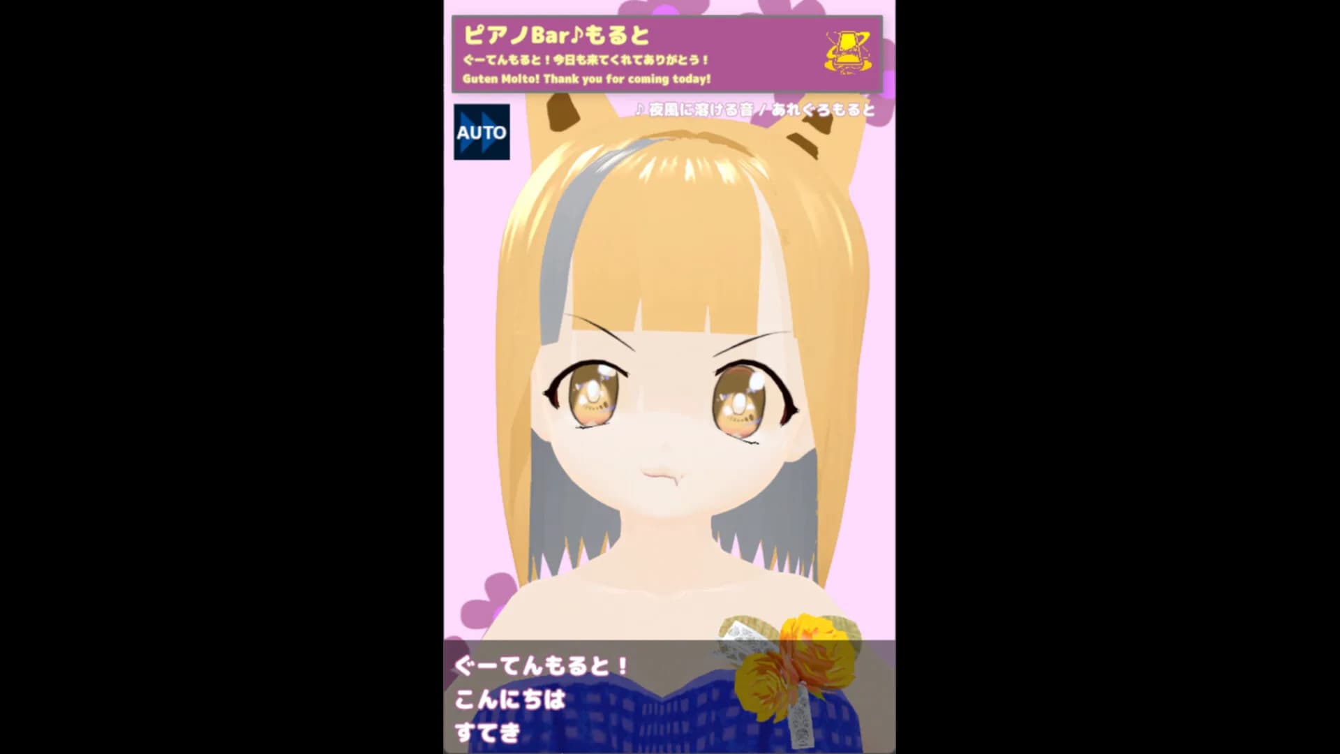 あれぐろもるとをきくゲーム görsel 6