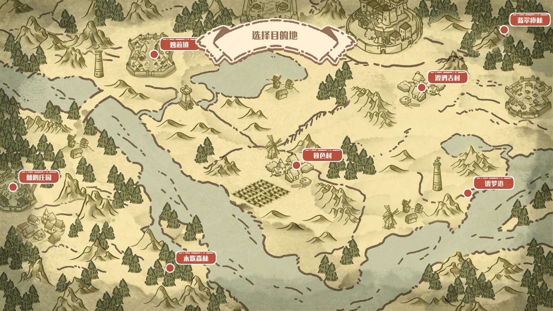 退休冒险家的小镇 Adventopia görsel 6