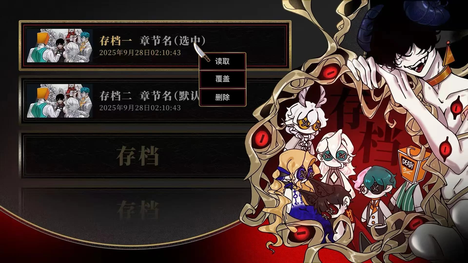 黑山羊BlackGoat görsel 8