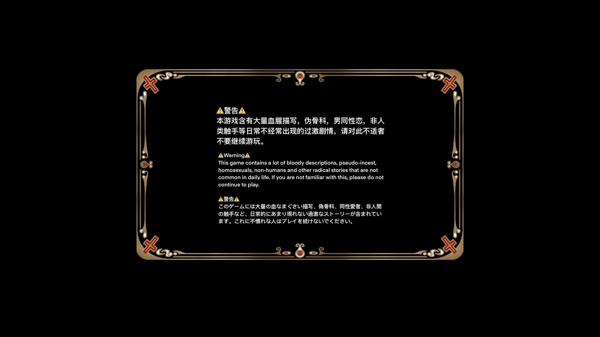 黑山羊BlackGoat görsel 10