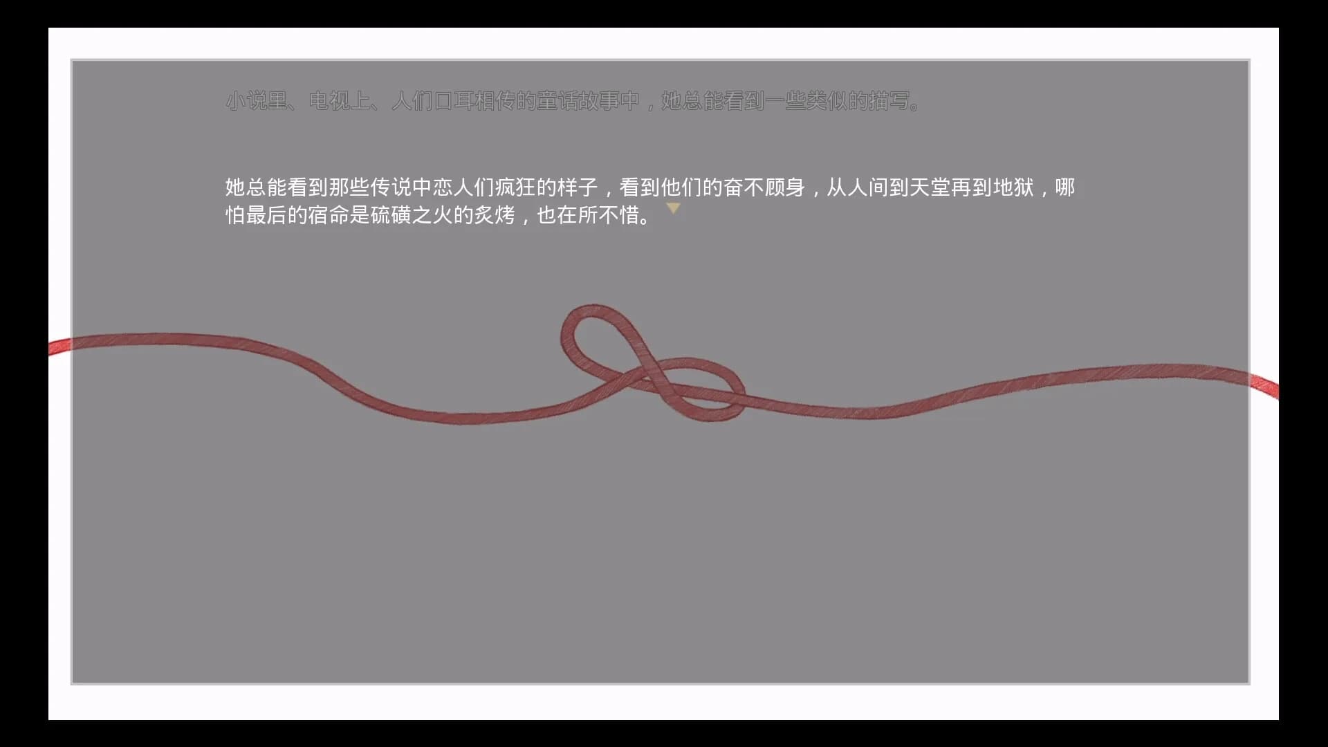 只要你幸福就好 görsel 3