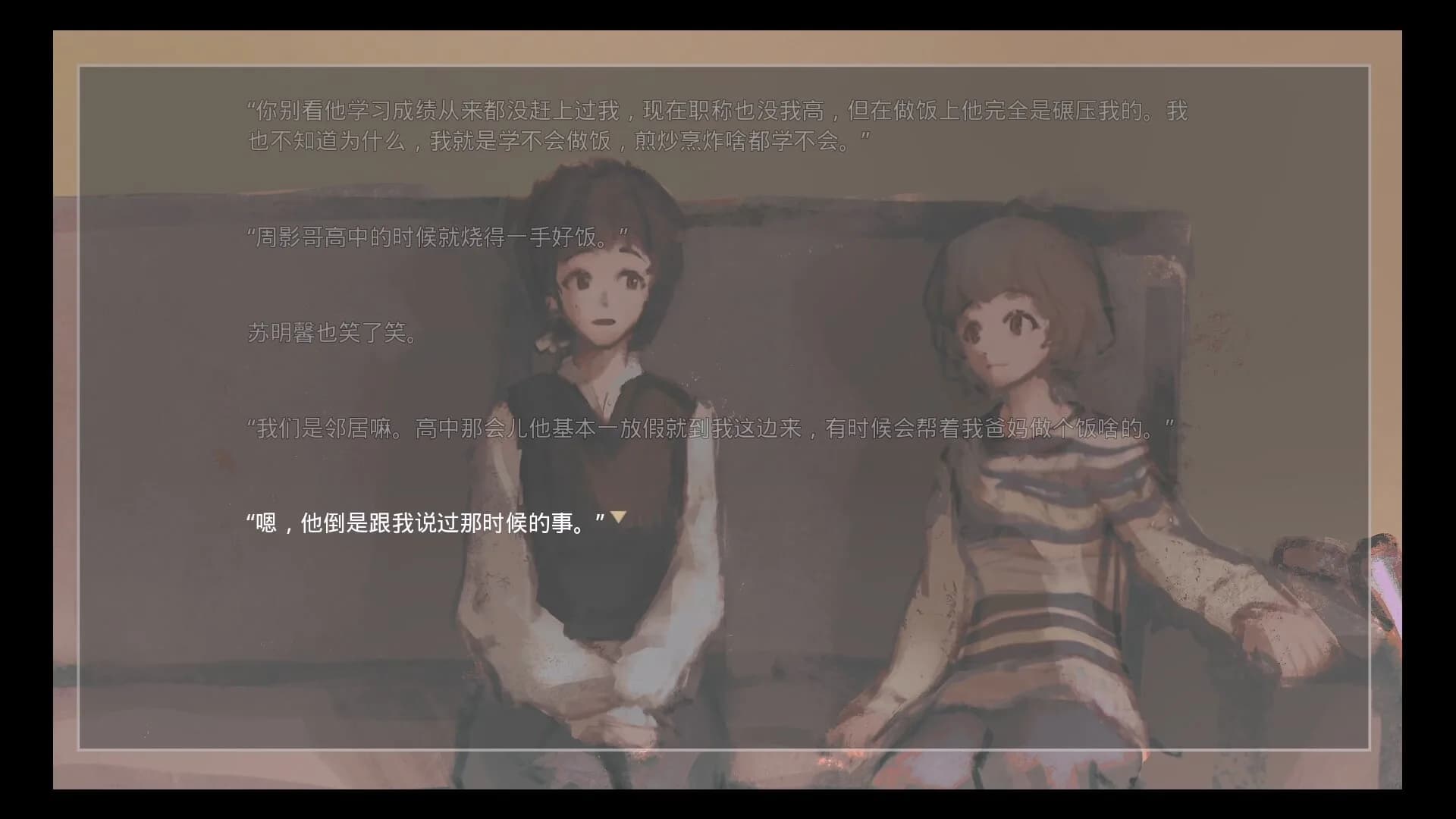 只要你幸福就好 görsel 4