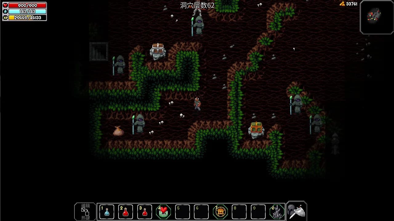 The Enchanted Cave 2 görsel 8