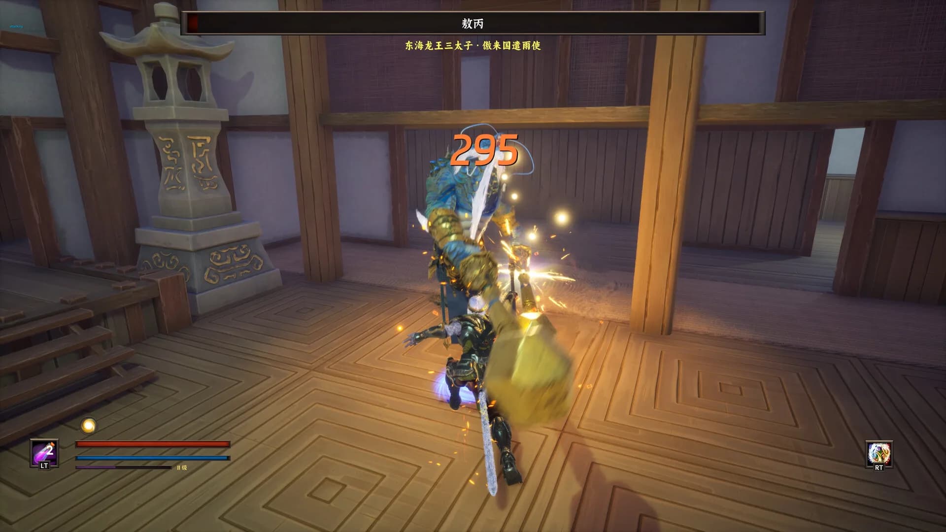 Monkey King Simulator Special Edition görsel 12