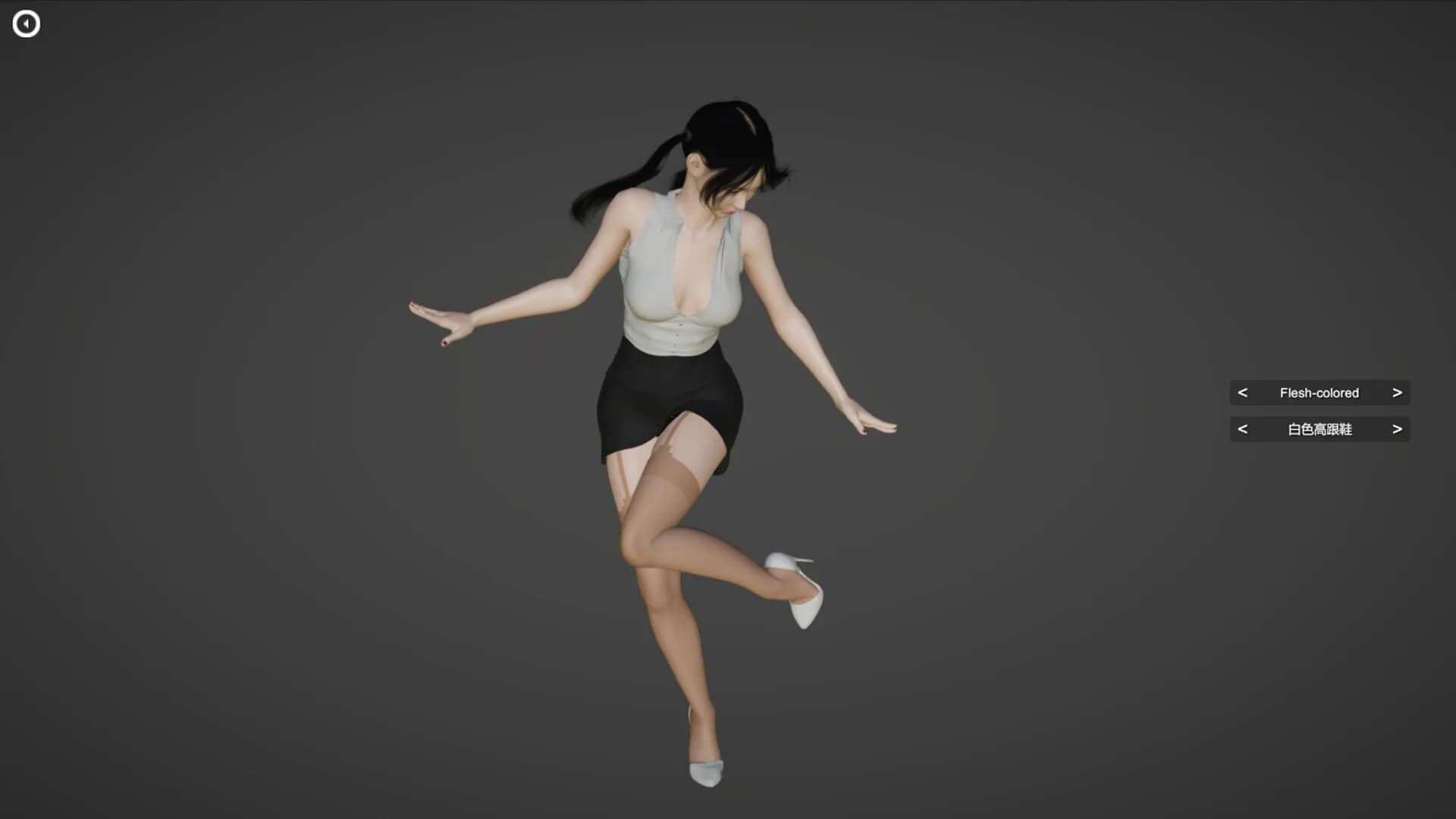 囚笼少女 görsel 4