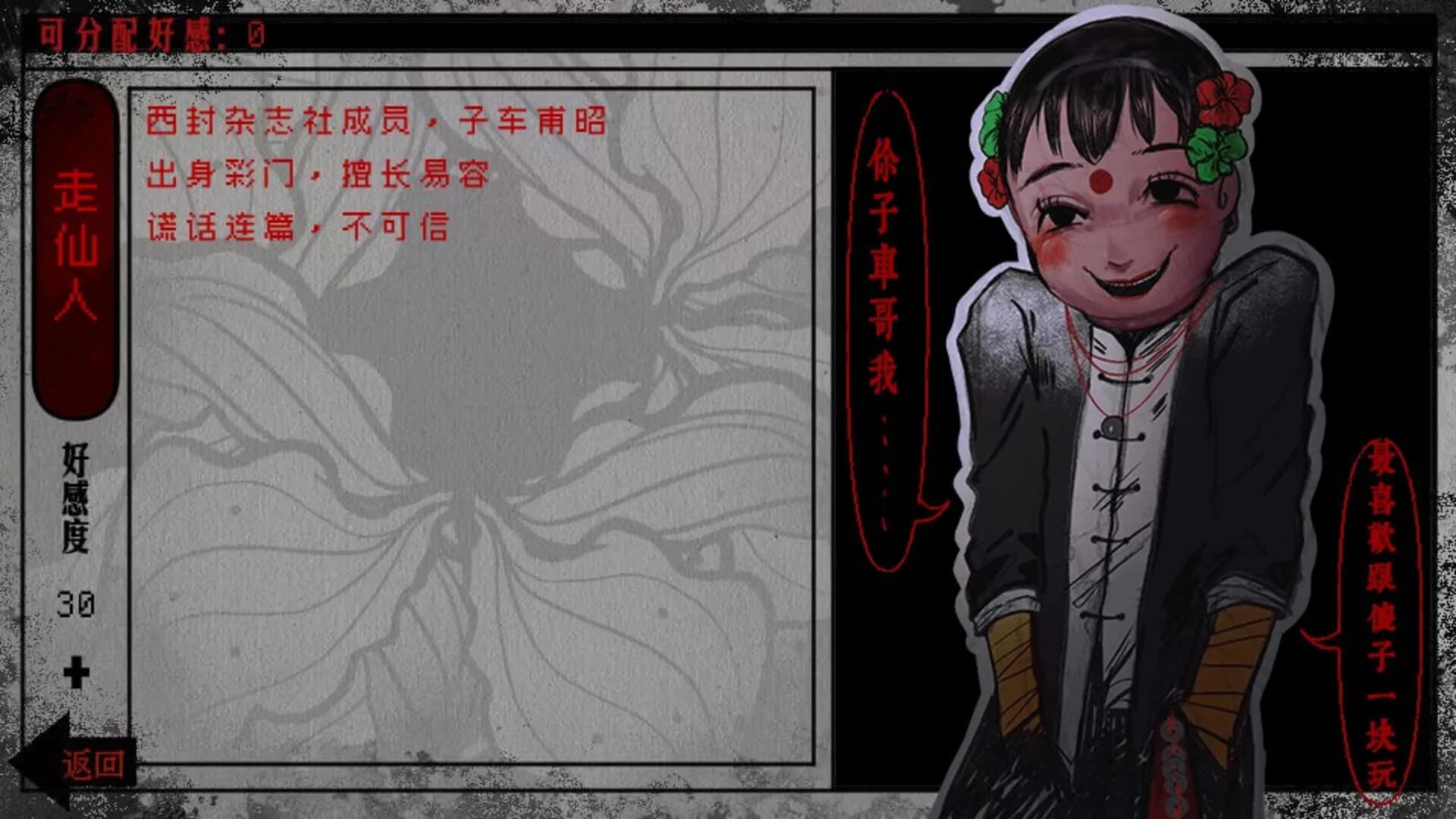 头七 TOUQI görsel 7
