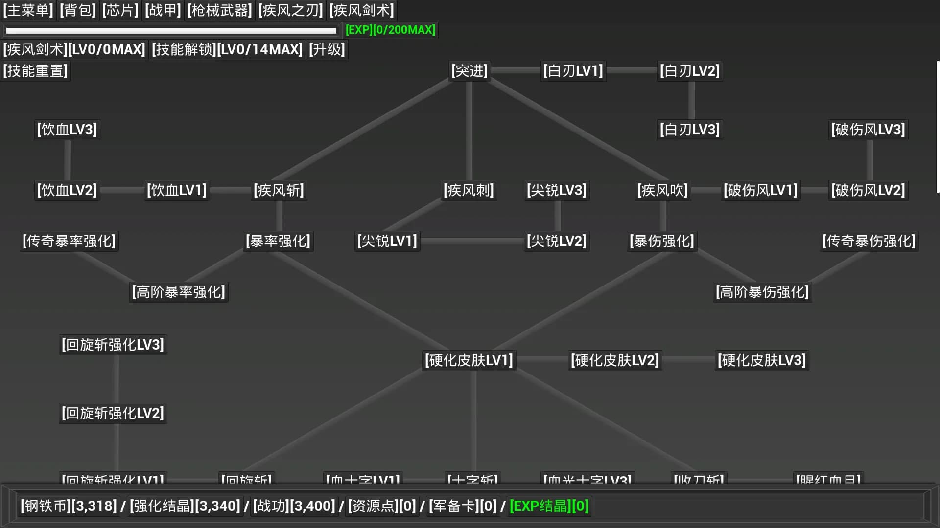 [开路先锋] görsel 3