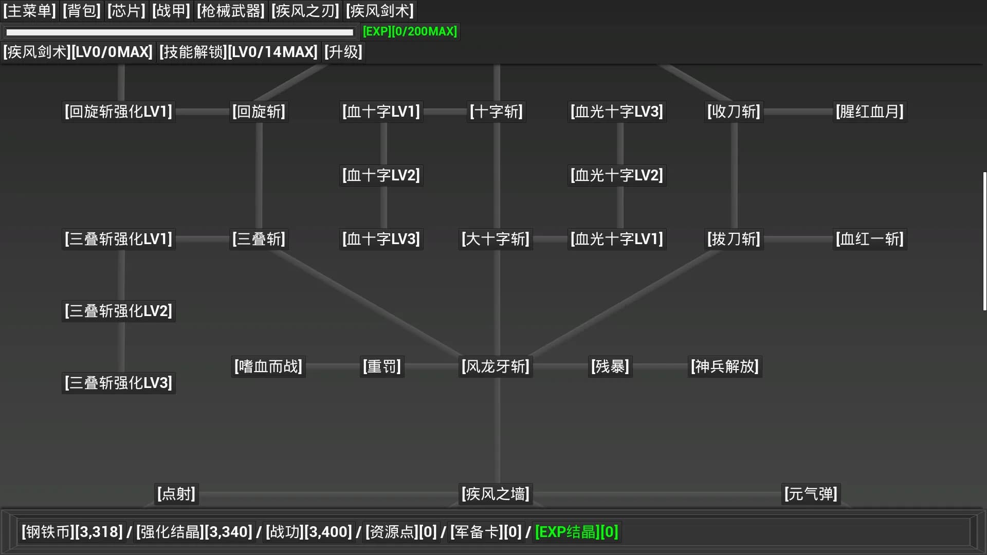 [开路先锋] görsel 28