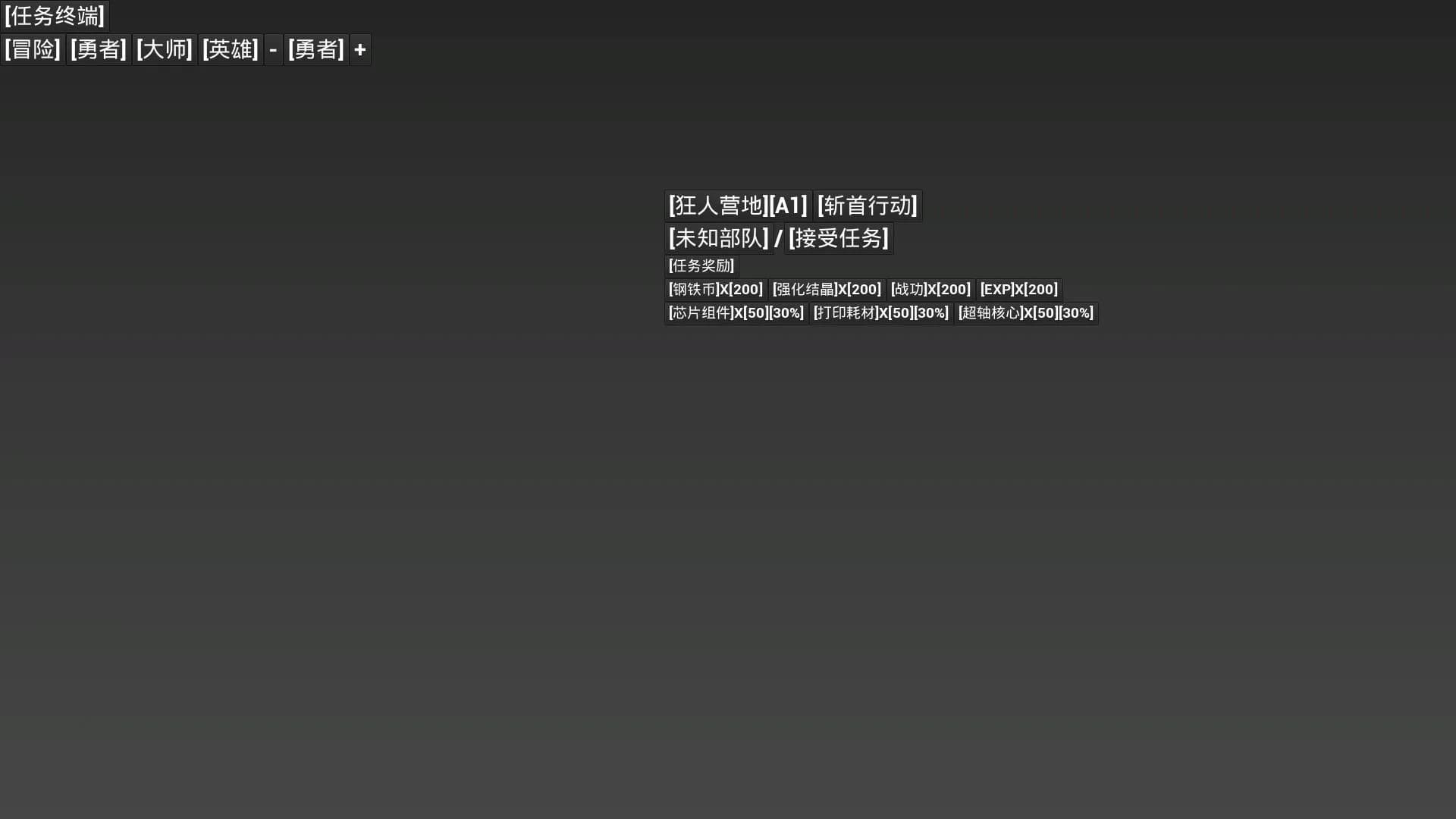 [开路先锋] görsel 29