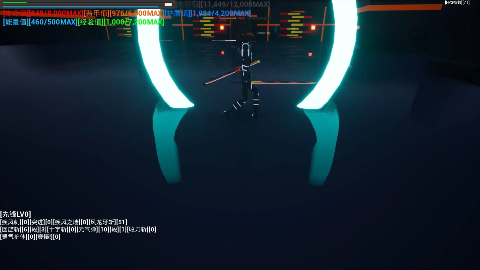 [开路先锋] görsel 8