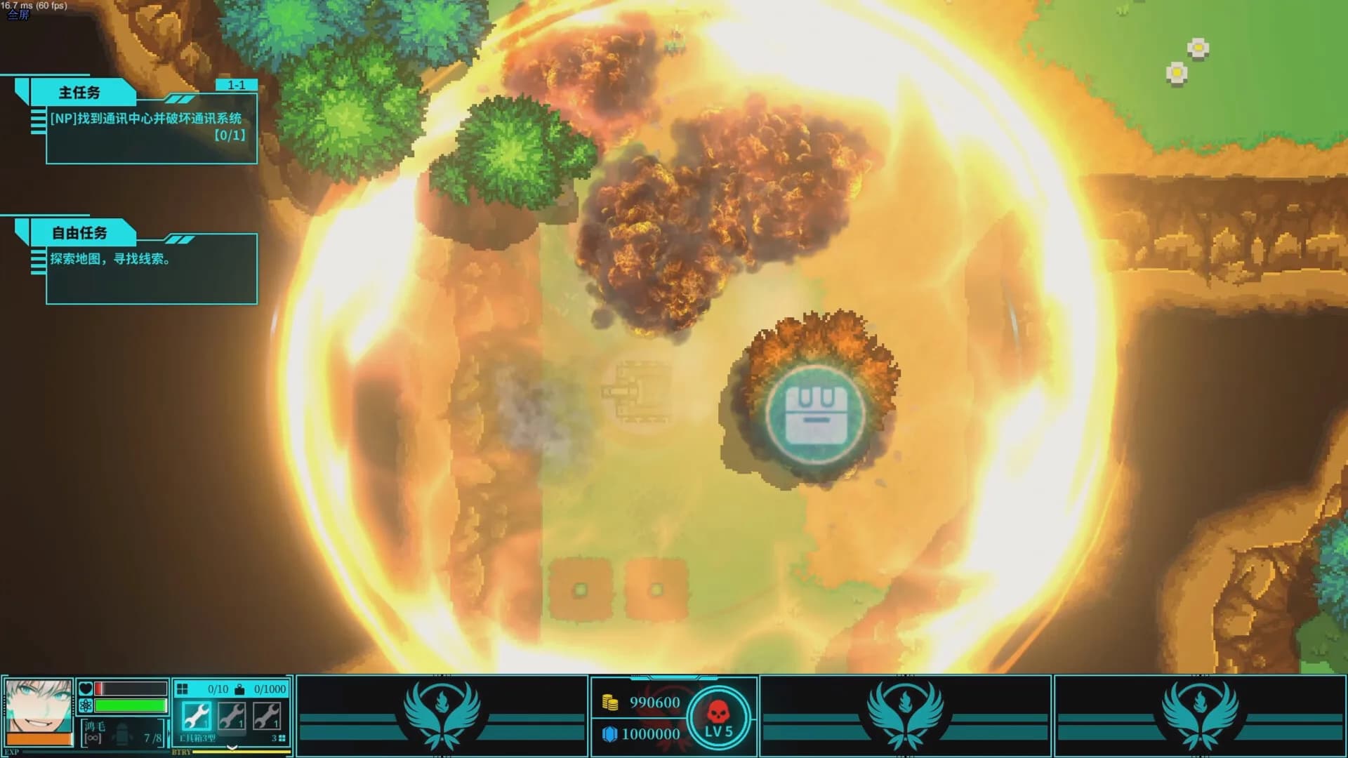 世界终焉 Ruin The World görsel 2