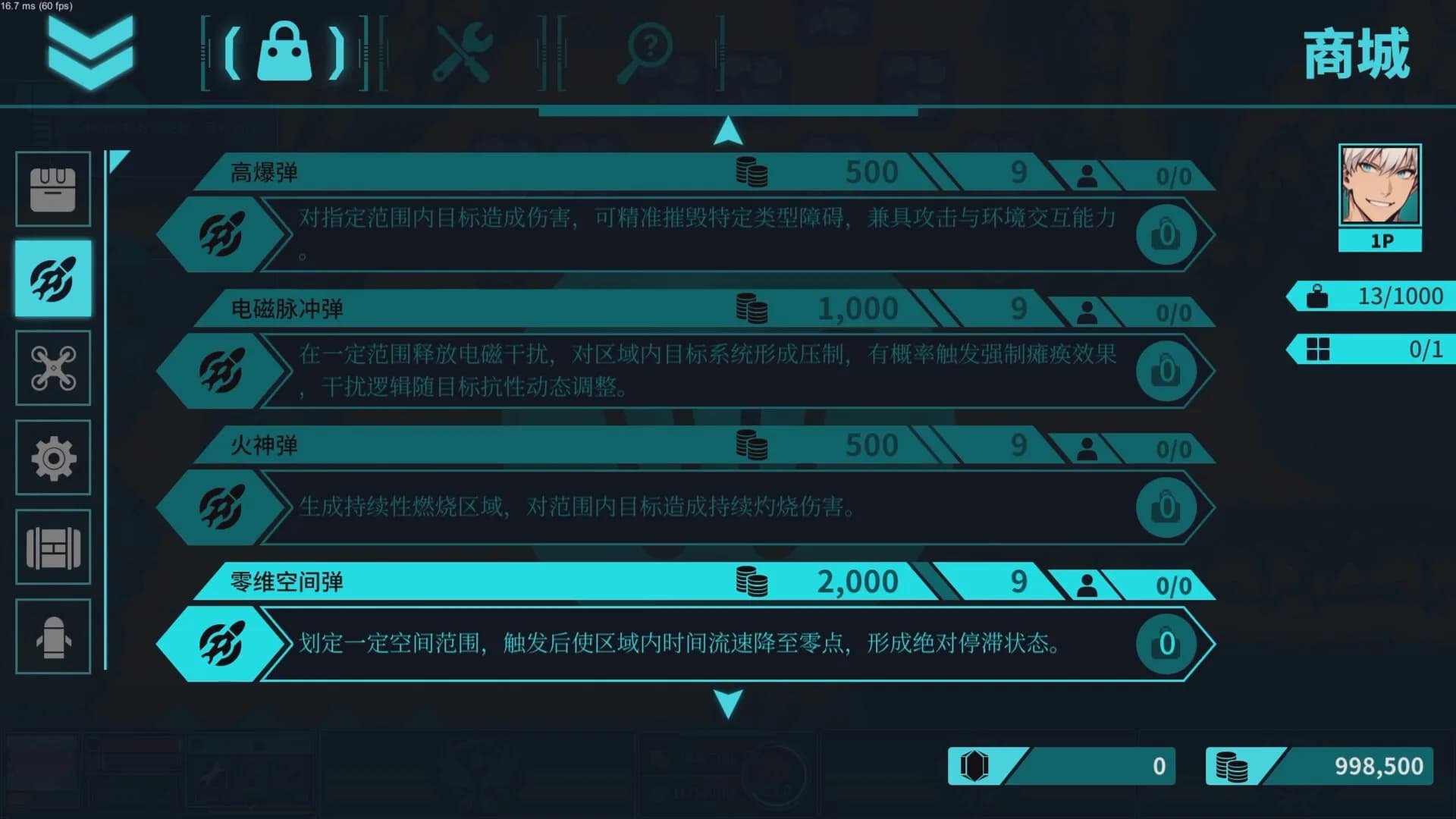 世界终焉 Ruin The World görsel 12