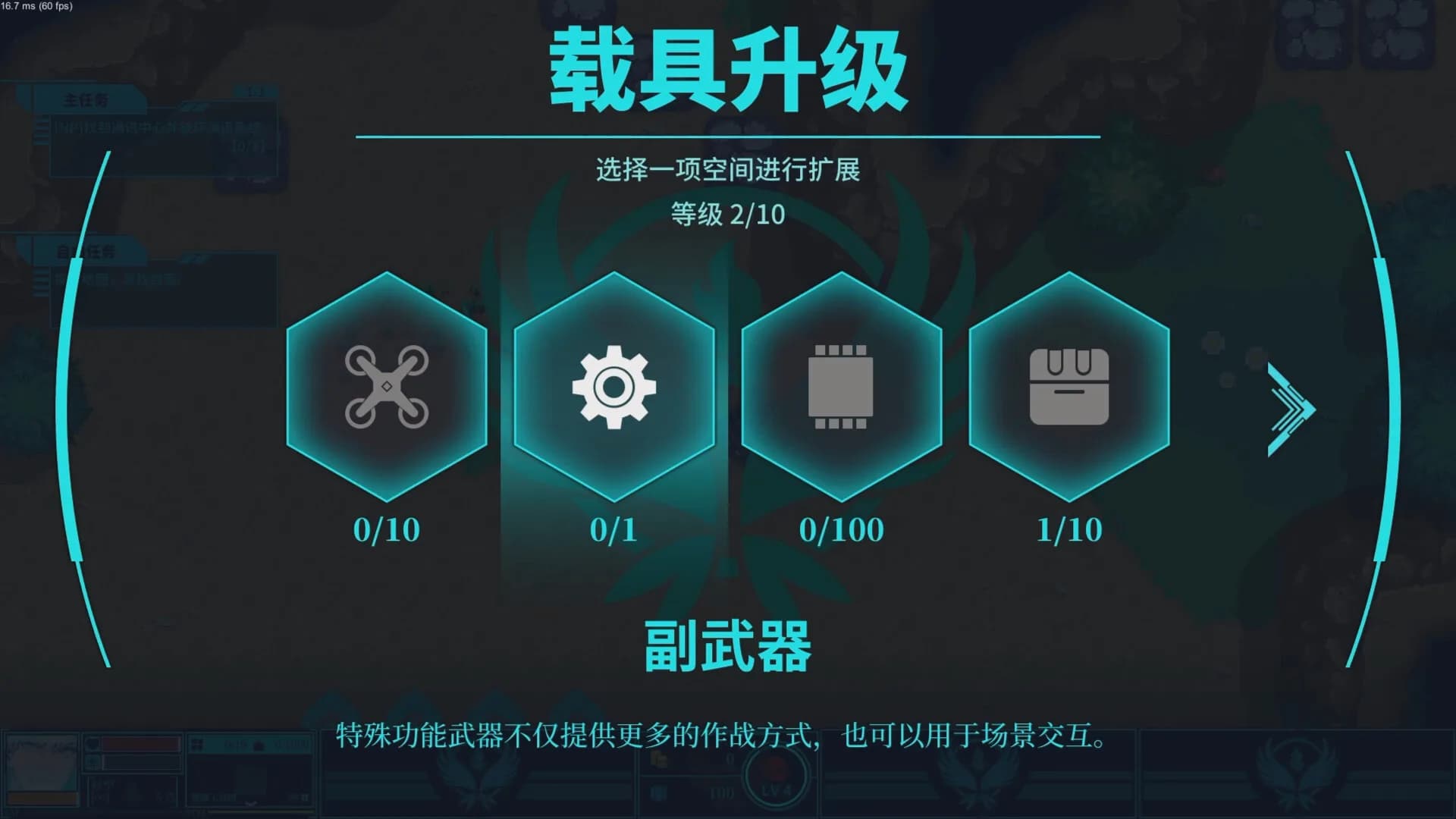 世界终焉 Ruin The World görsel 13
