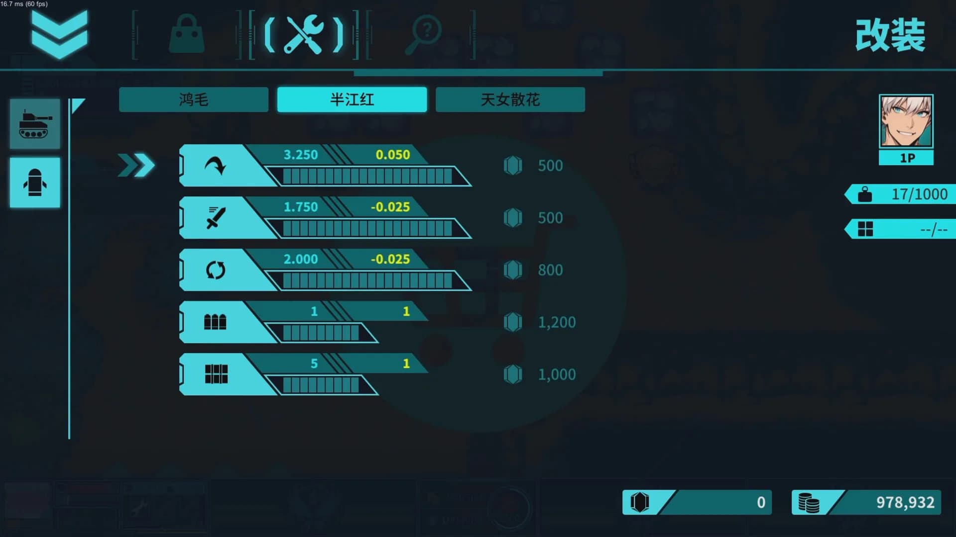 世界终焉 Ruin The World görsel 11