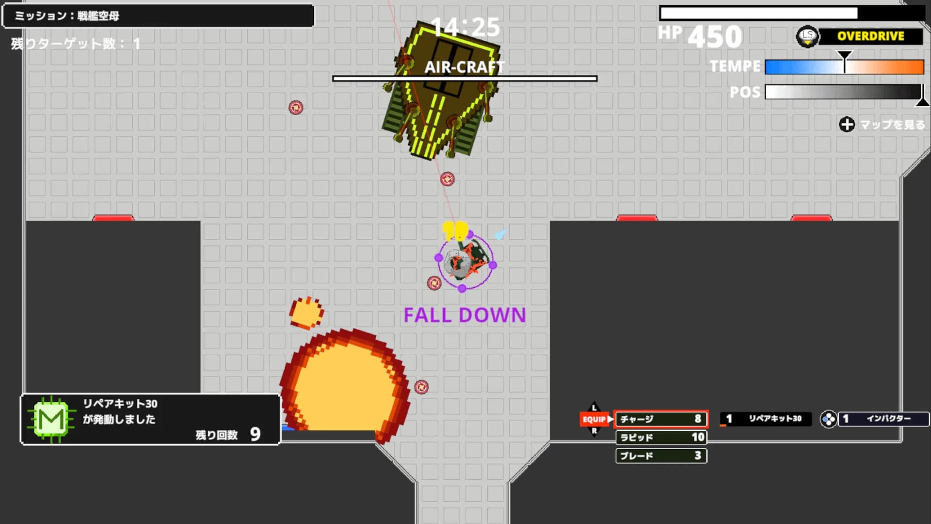 TANK DEFEATER görsel 12