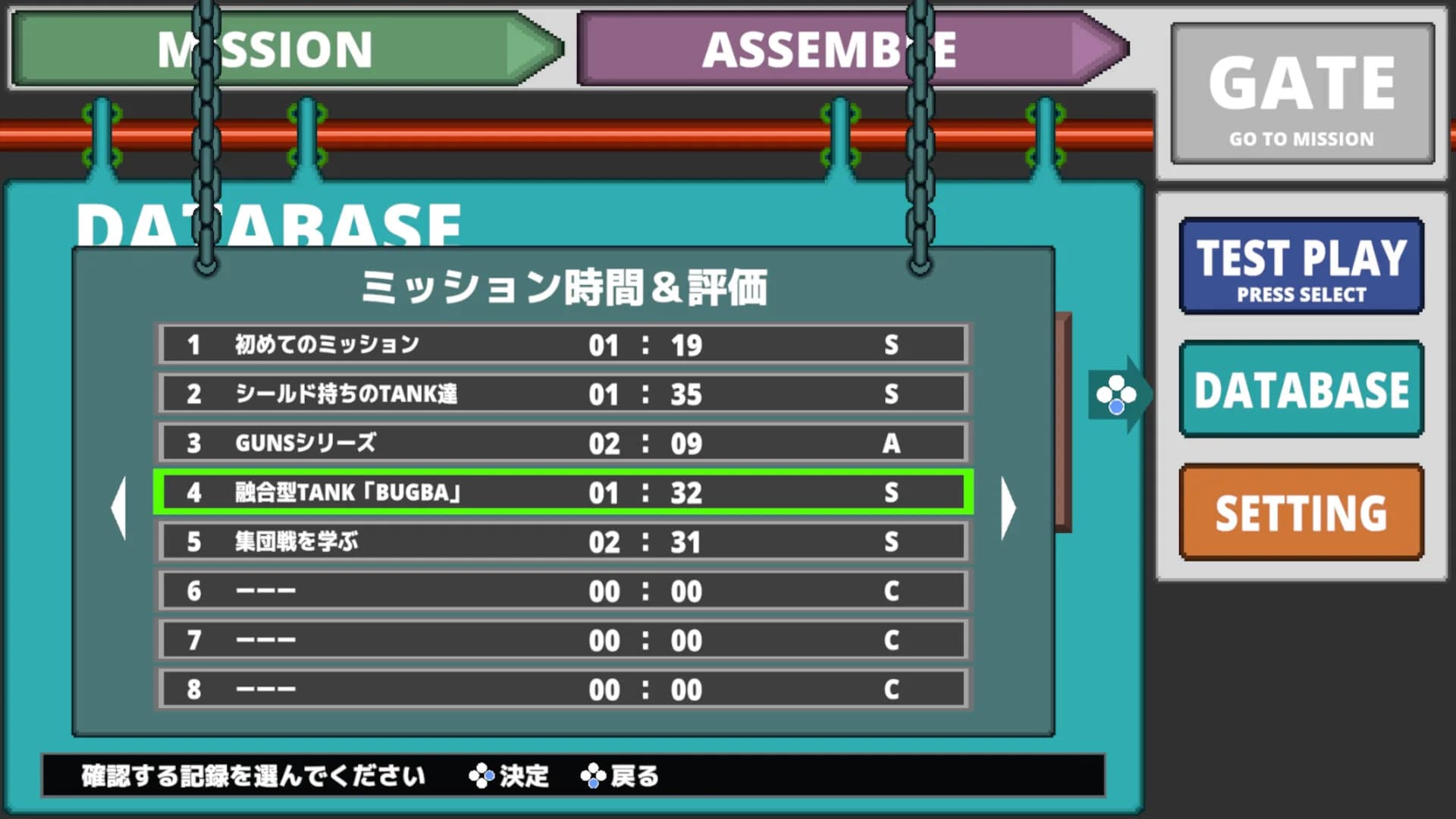TANK DEFEATER görsel 4