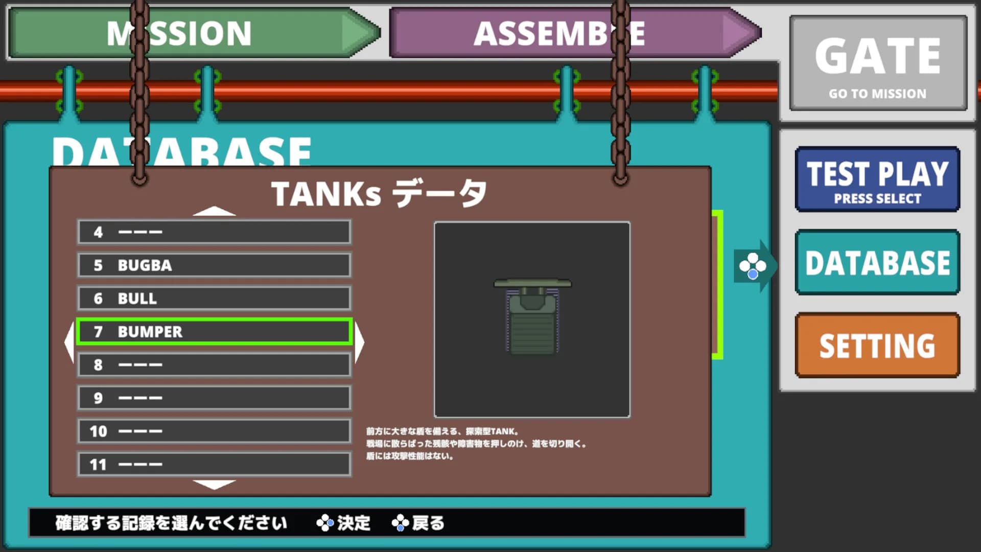 TANK DEFEATER görsel 5