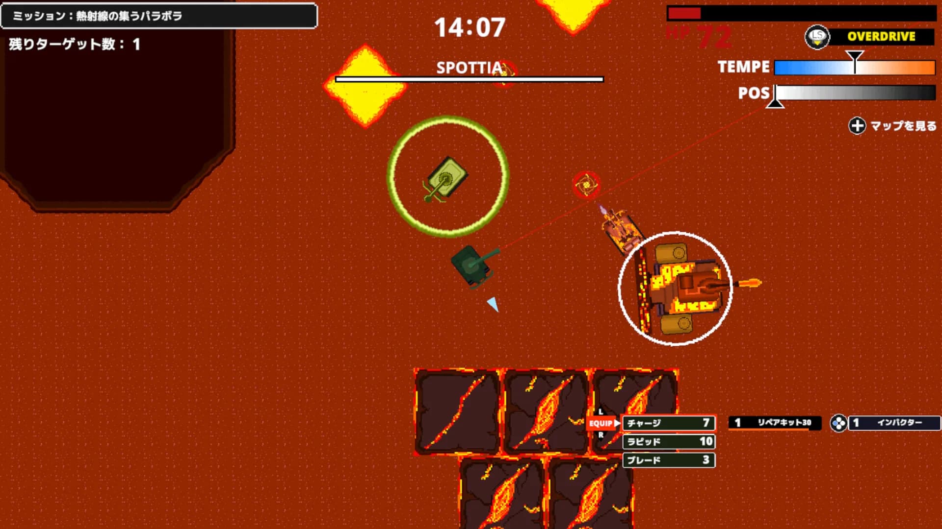 TANK DEFEATER görsel 9