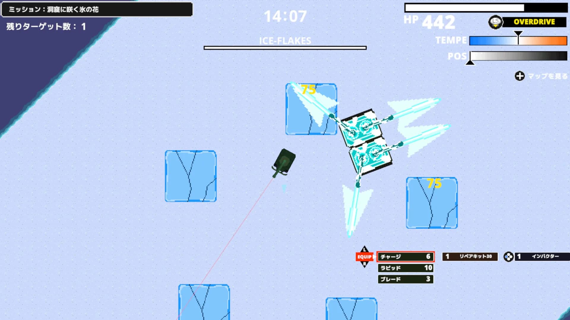 TANK DEFEATER görsel 10
