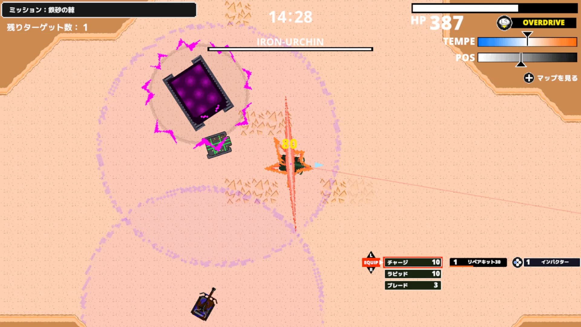TANK DEFEATER görsel 11