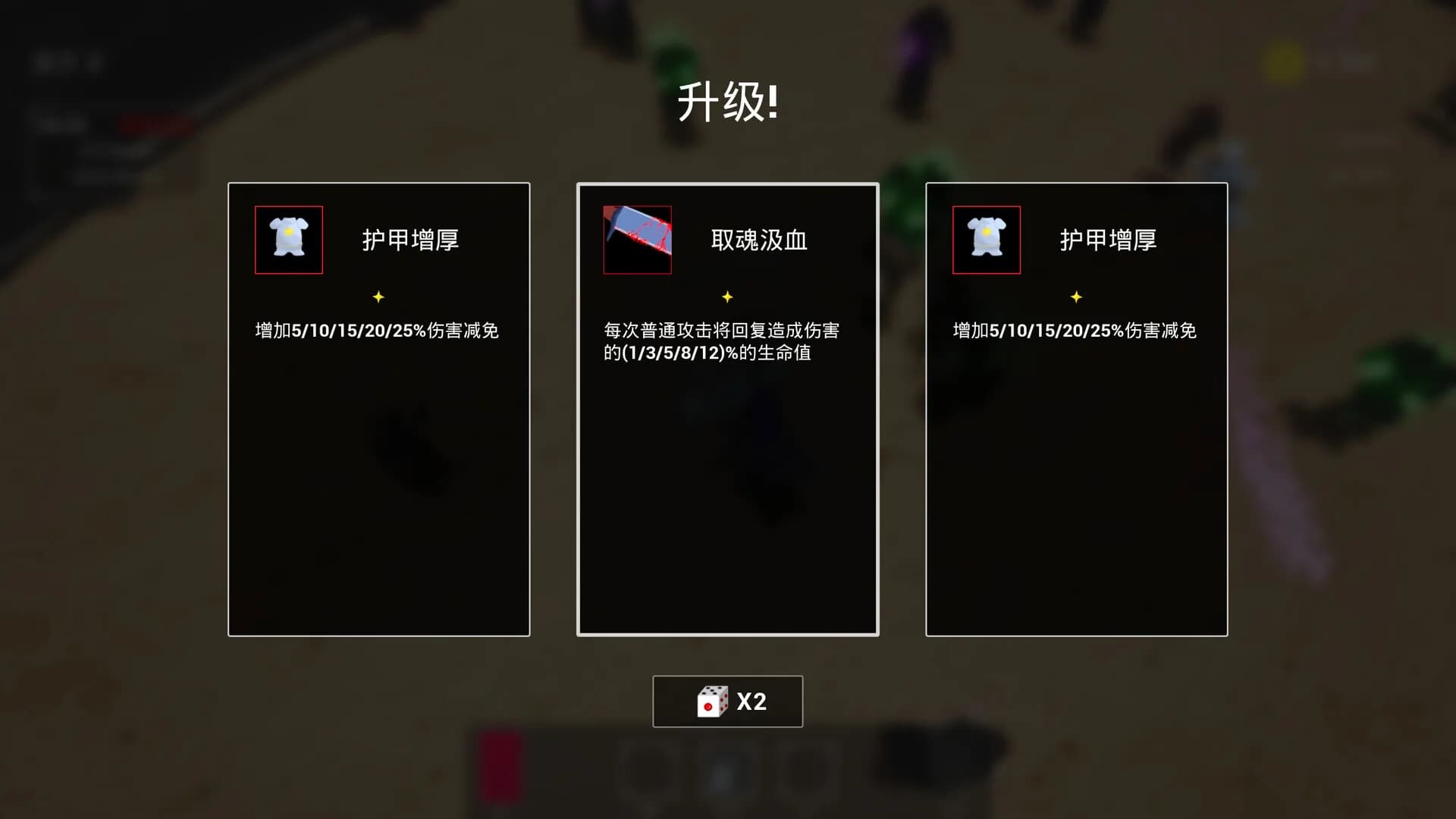神佑竞技场 görsel 5