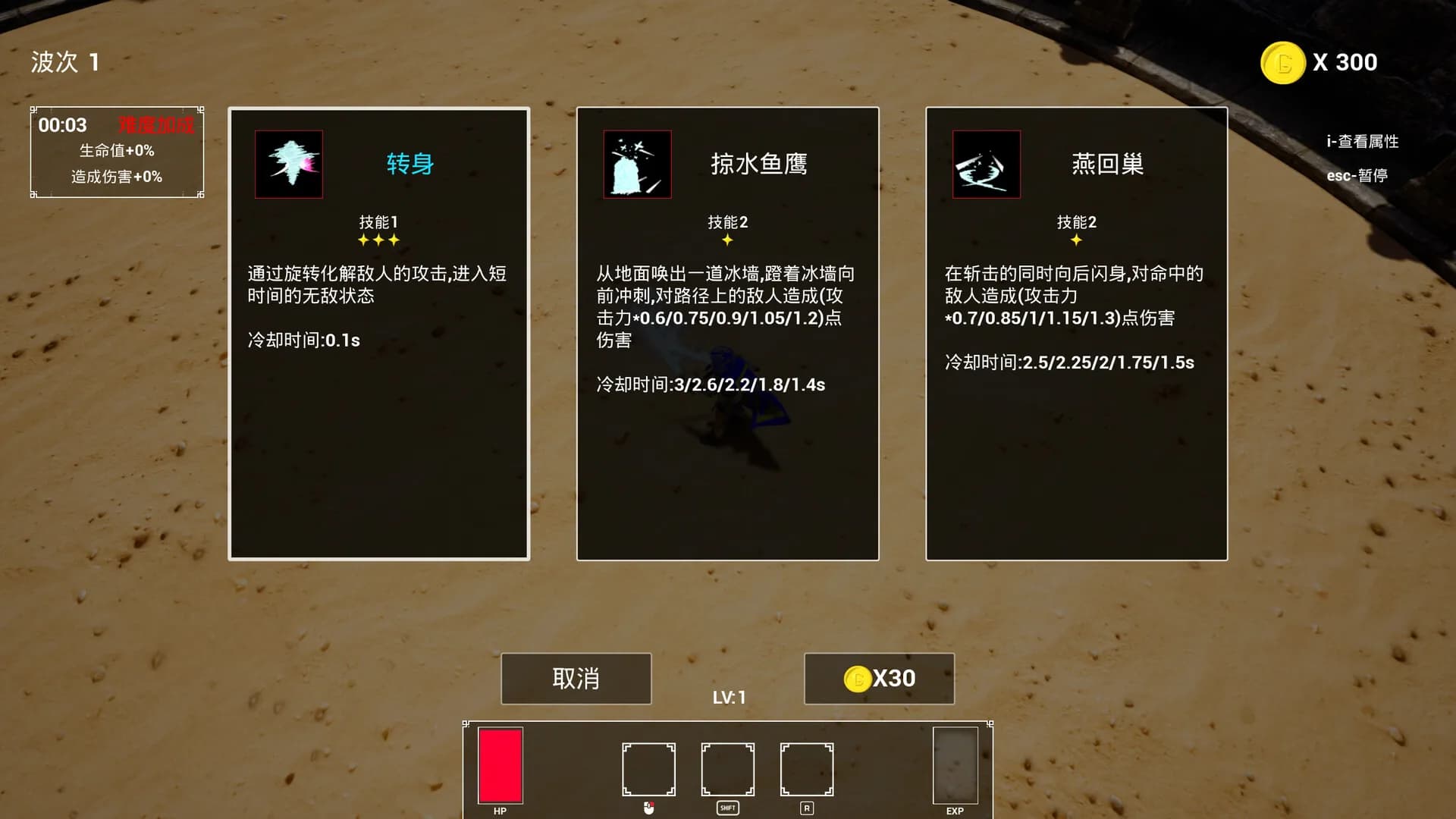 神佑竞技场 görsel 6