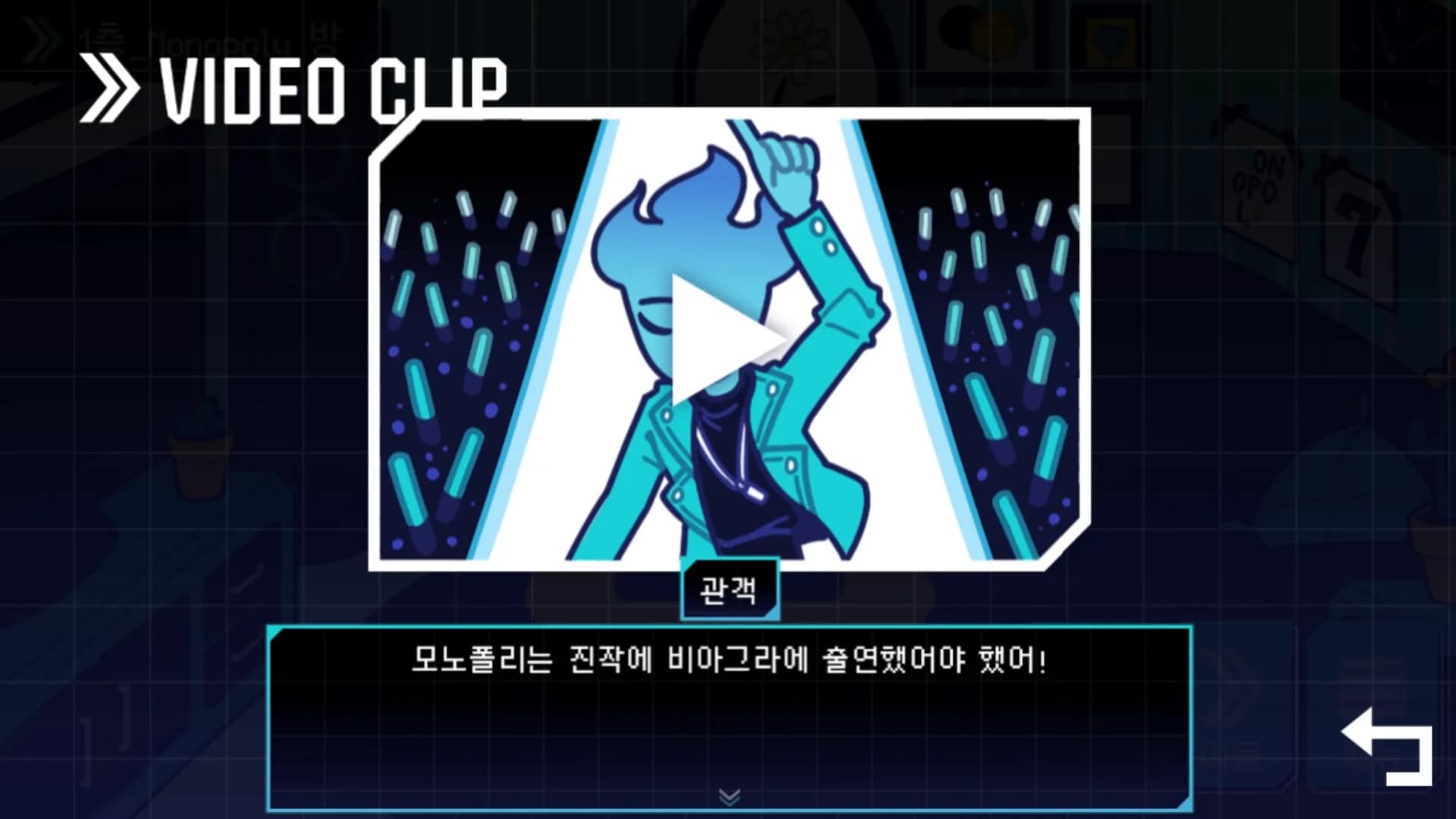페리오드 서바이벌:마지막 시련 görsel 5