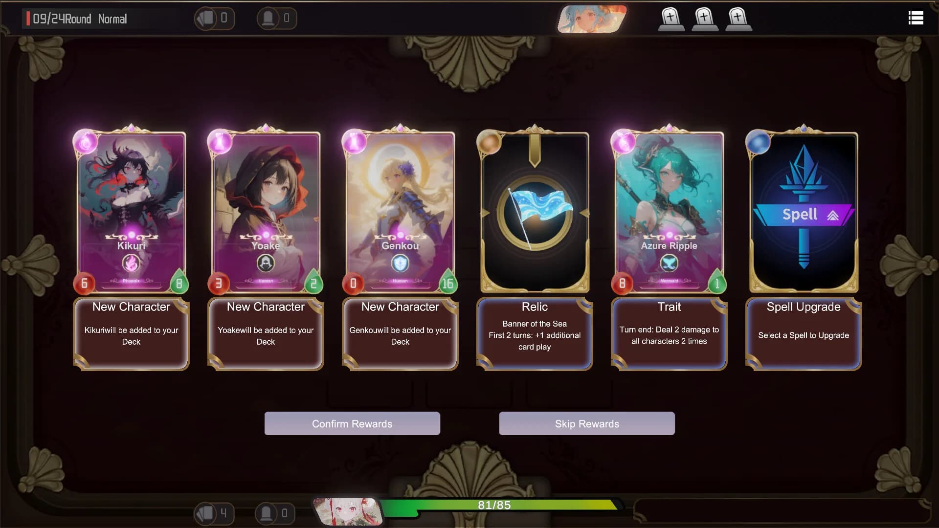 奥术轮回 Arcane Eternity görsel 5