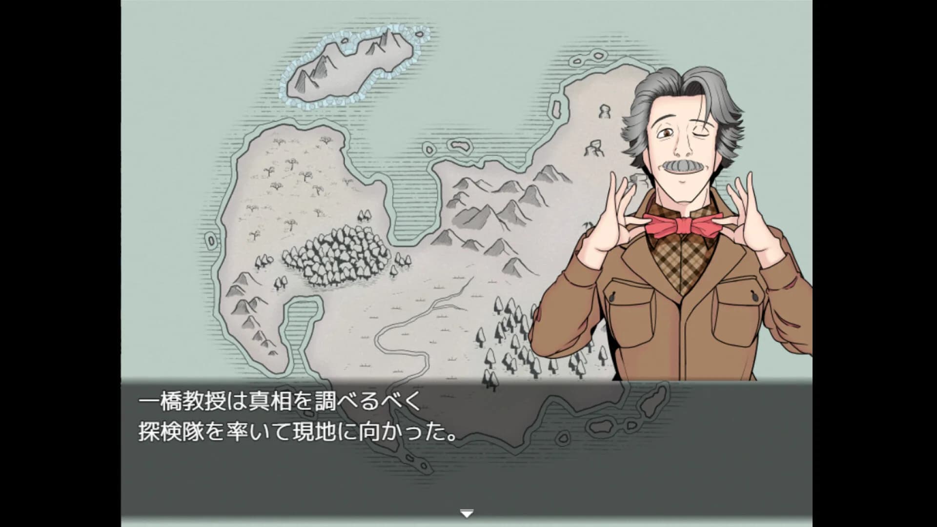 一橋動物記 görsel 2