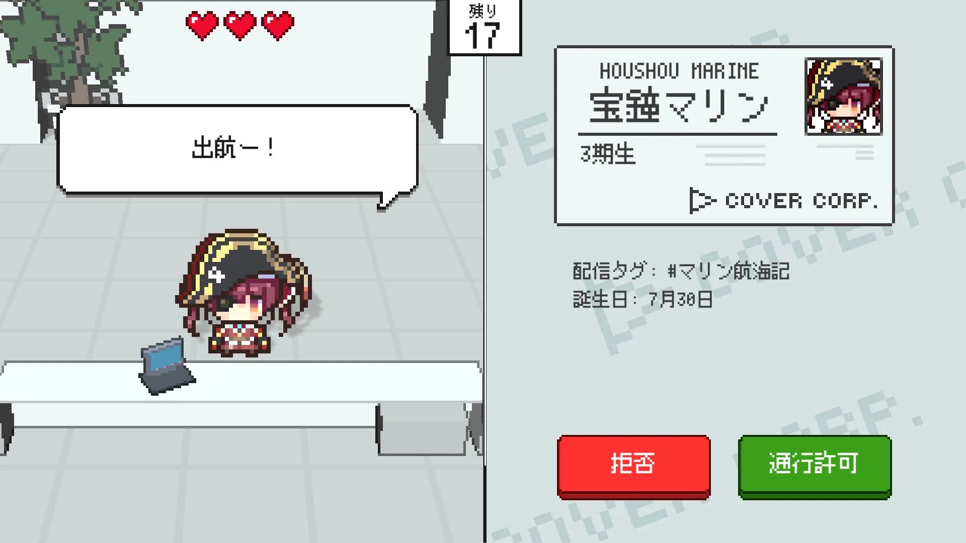 ホロガード görsel 10