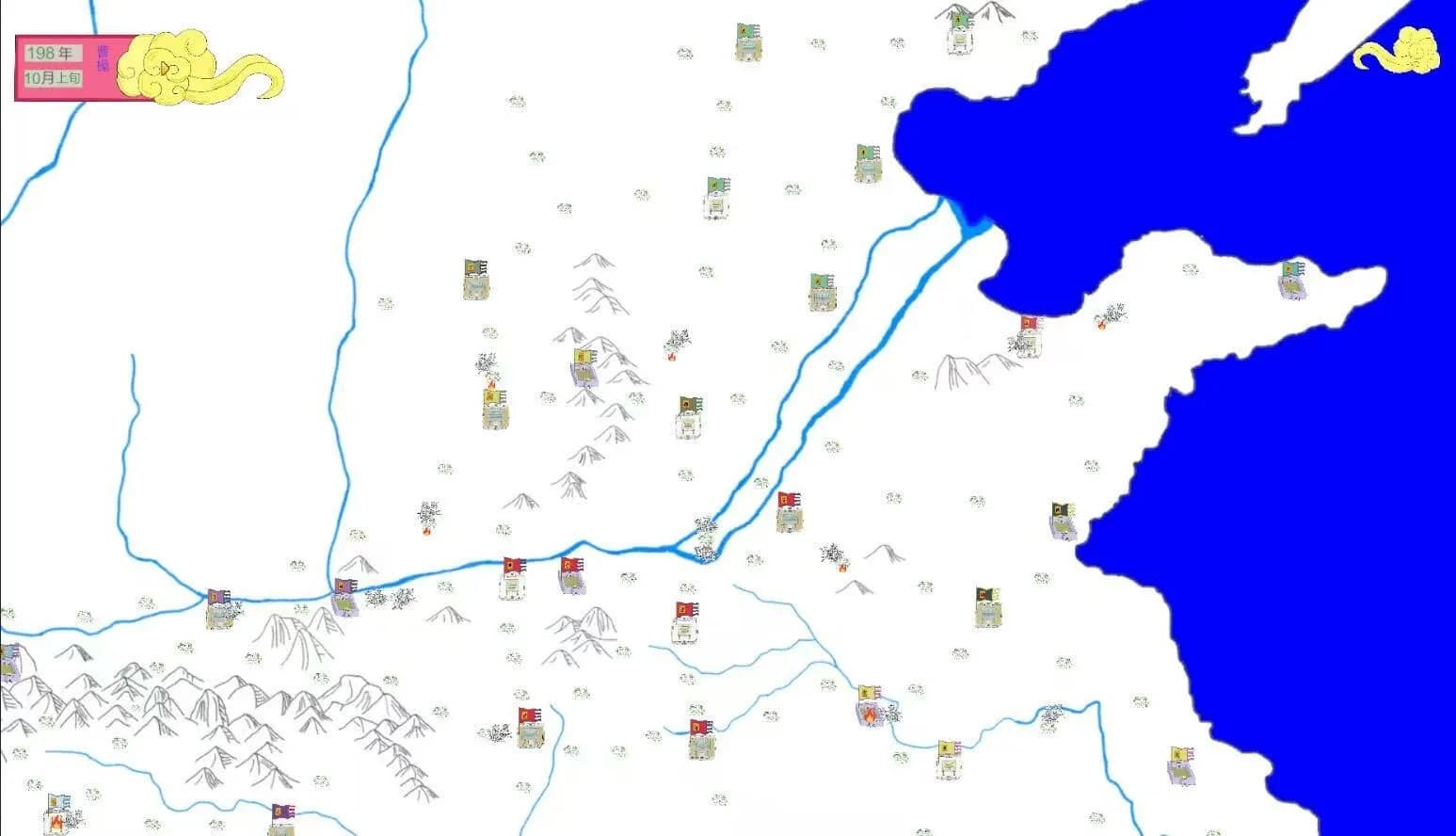 三国混战 görsel 2