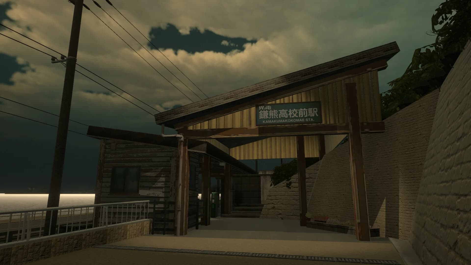 Anomalous Railroad Crossing | 異変踏切 görsel 11