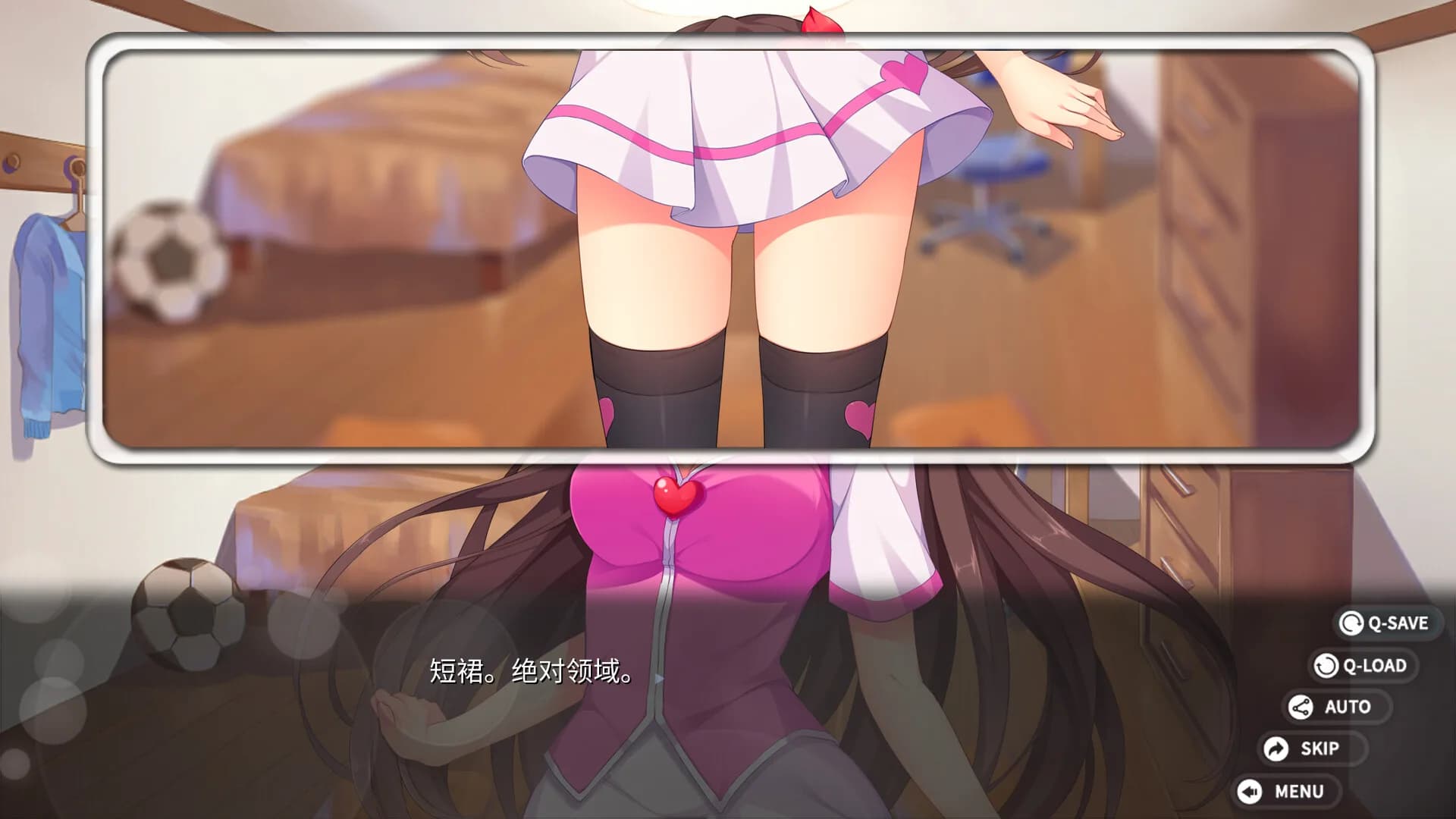 回忆忘却之看板娘 görsel 3