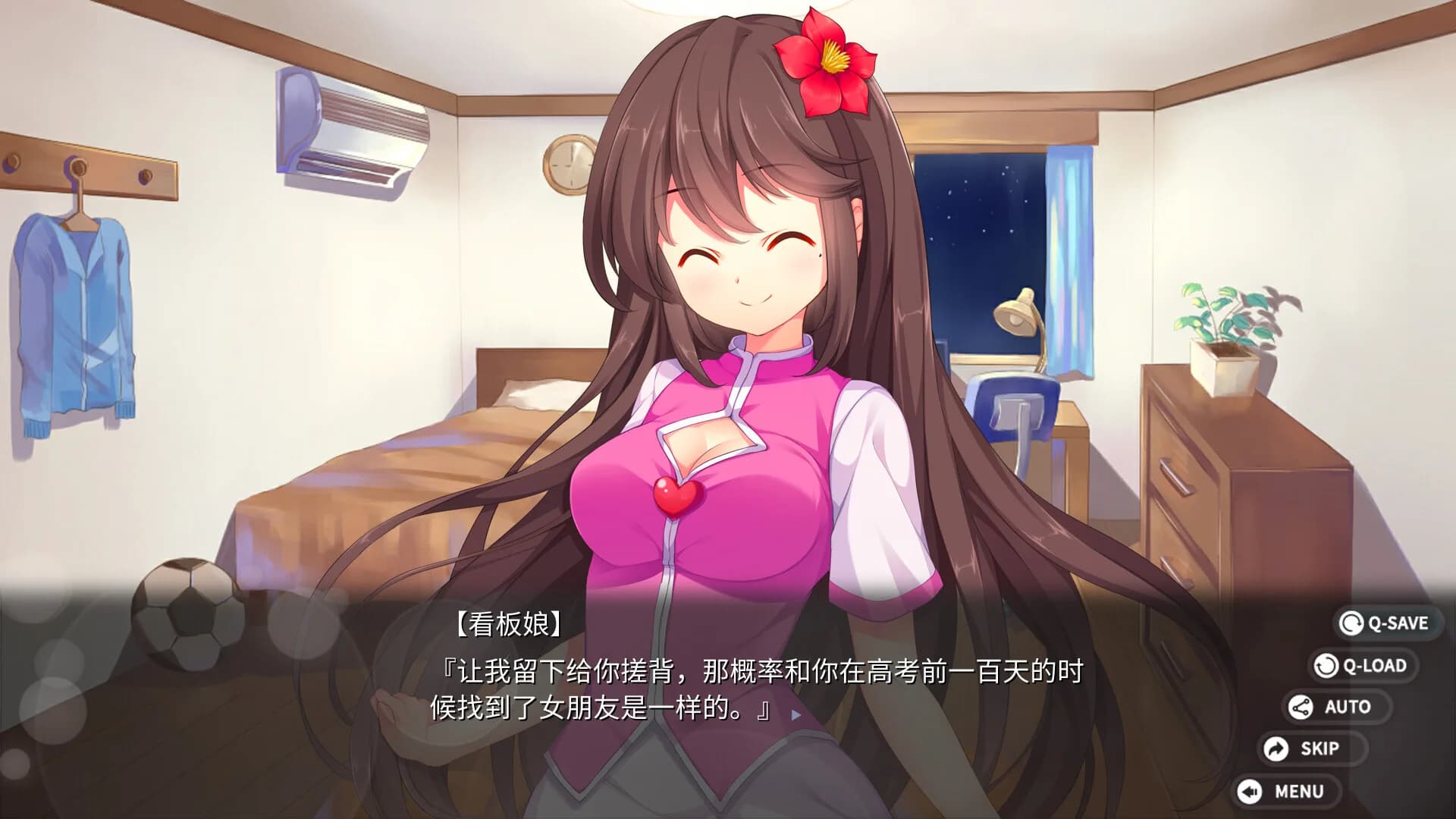 回忆忘却之看板娘 görsel 4