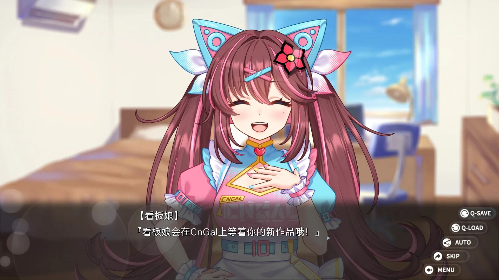 回忆忘却之看板娘 görsel 5