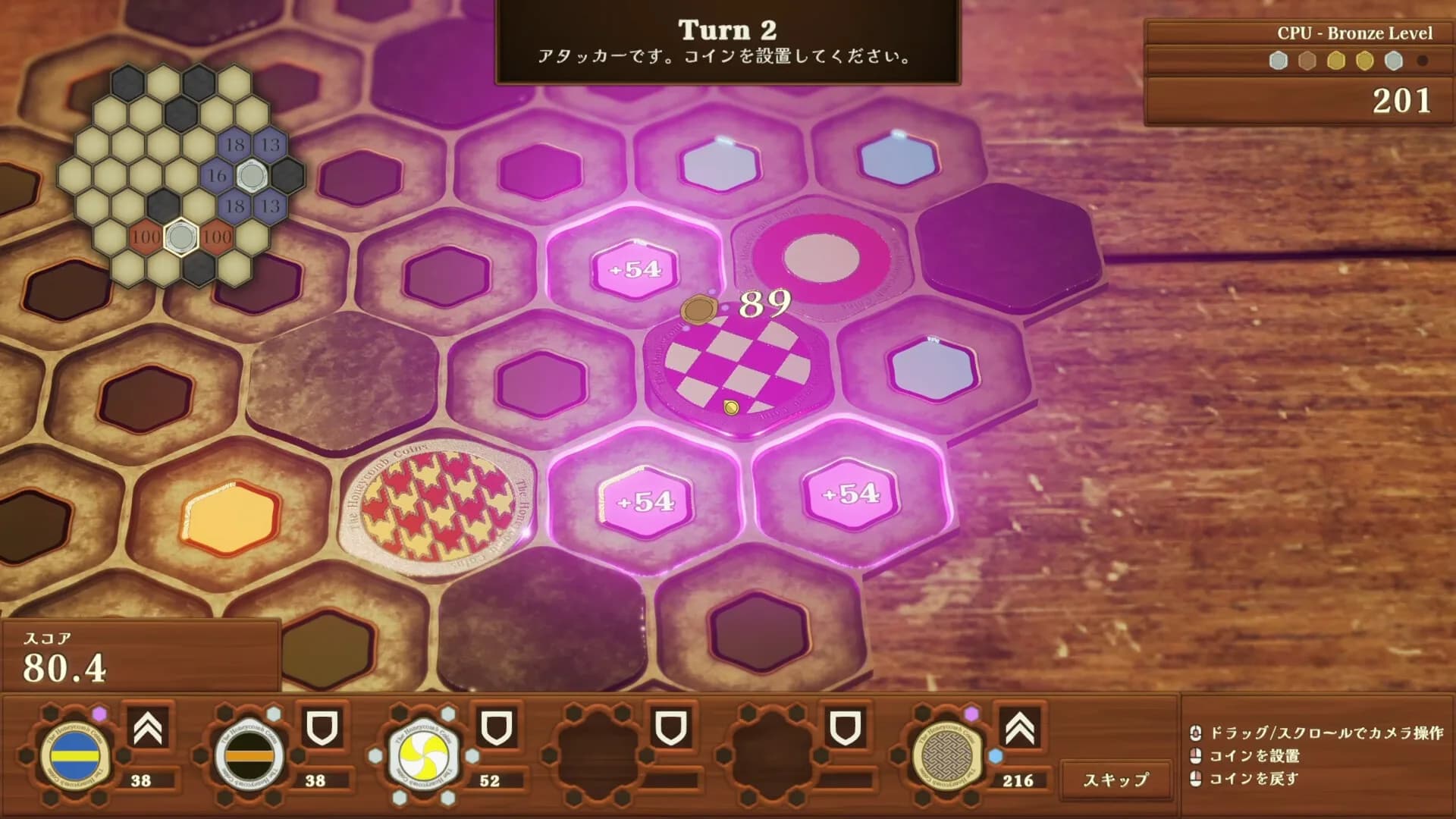 Honeycomb Coins görsel 2
