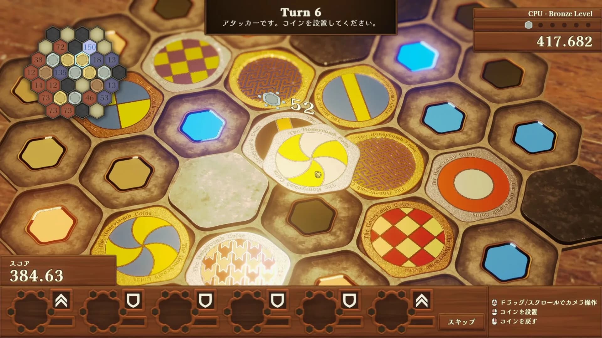 Honeycomb Coins görsel 6