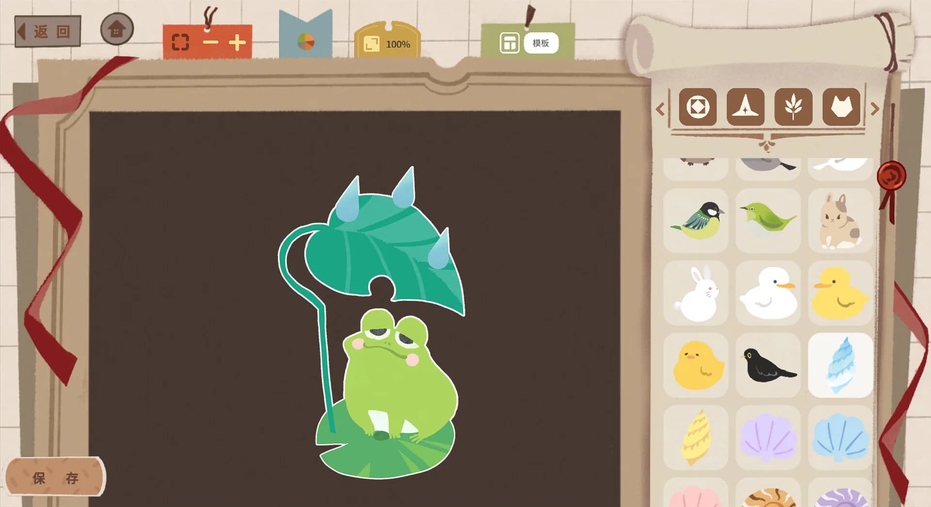 奇异贴纸簿 Mystic Sticker Book görsel 2