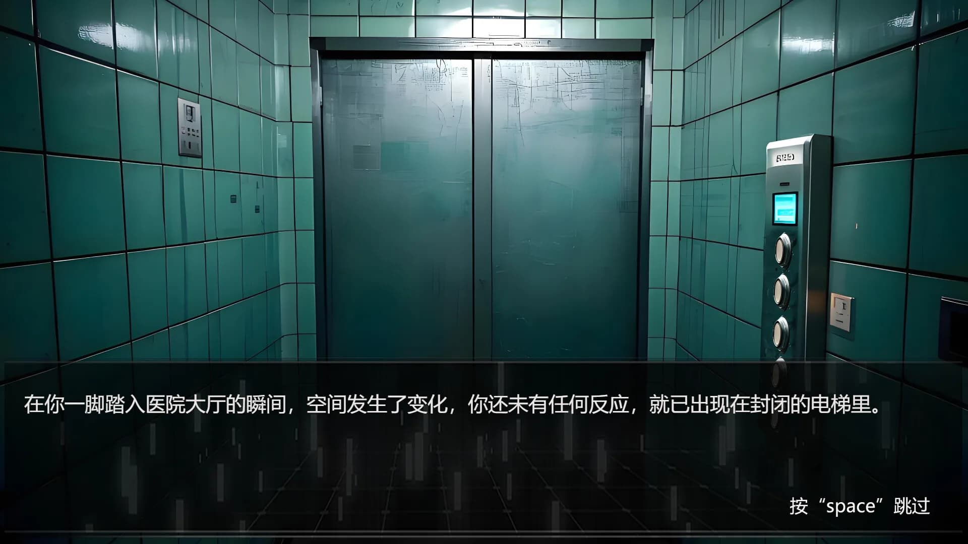 怪谈调查局 görsel 3