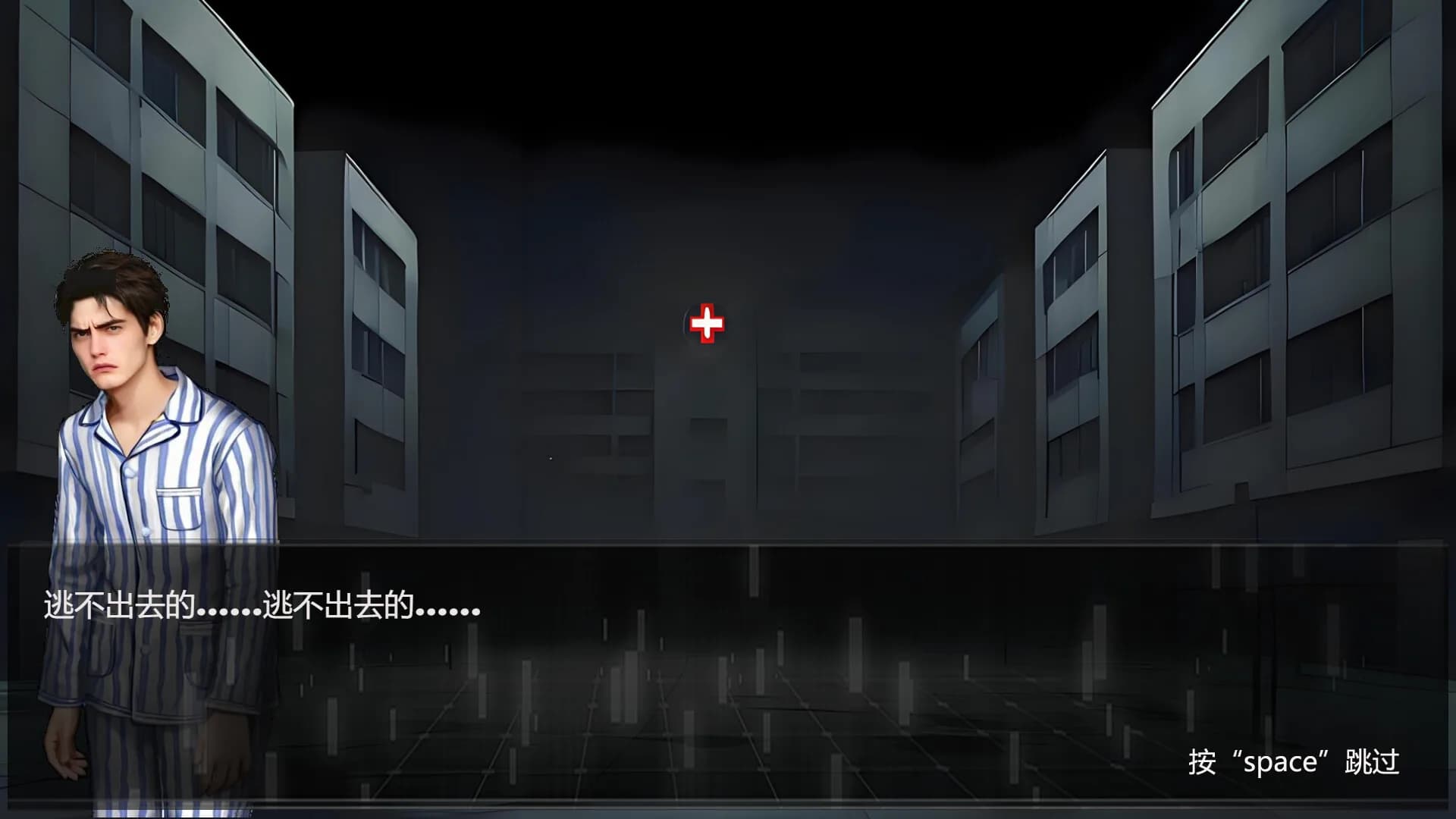 怪谈调查局 görsel 5